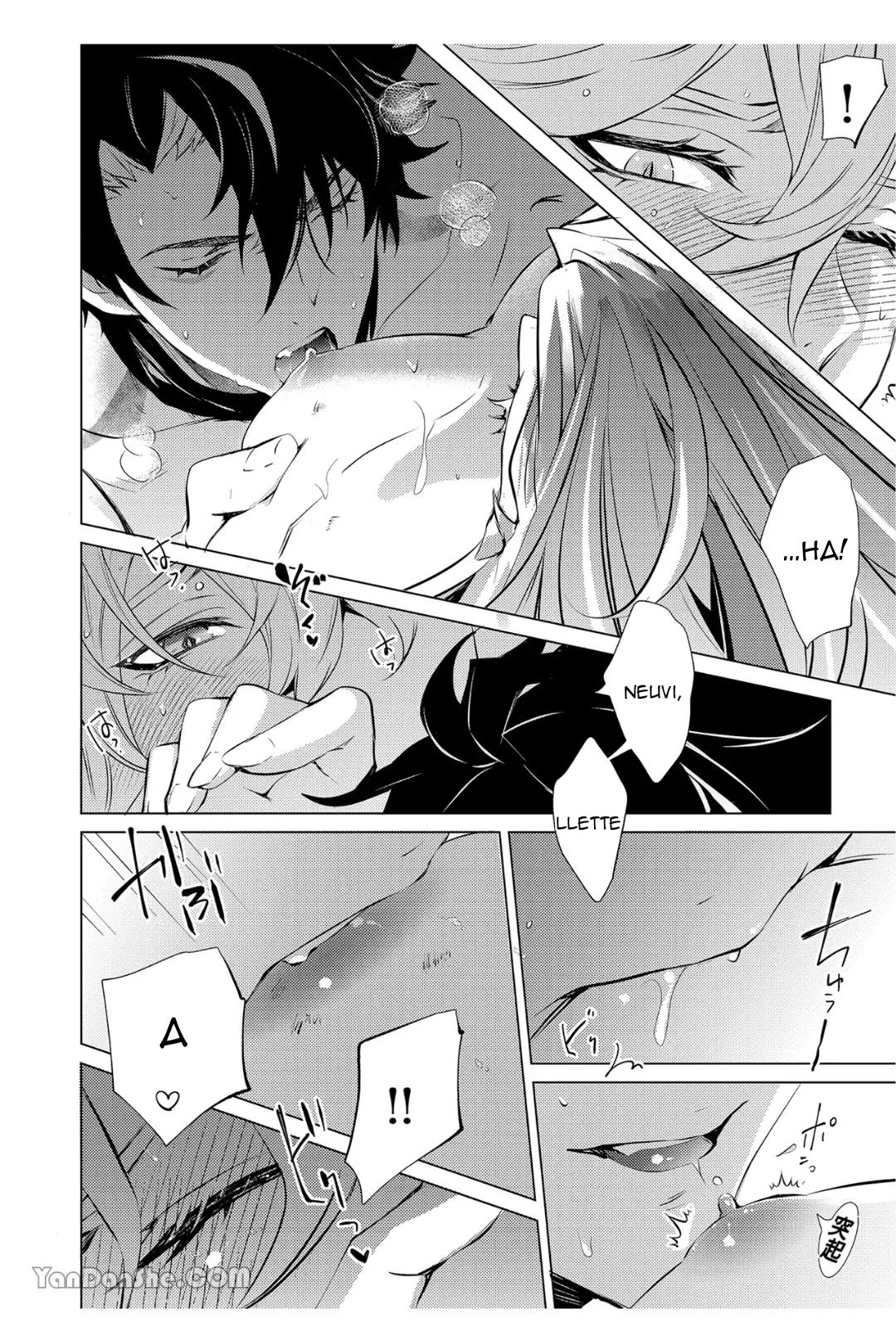 Tuyển tập truyện doujinshi Chapter 243 - Next Chapter 244
