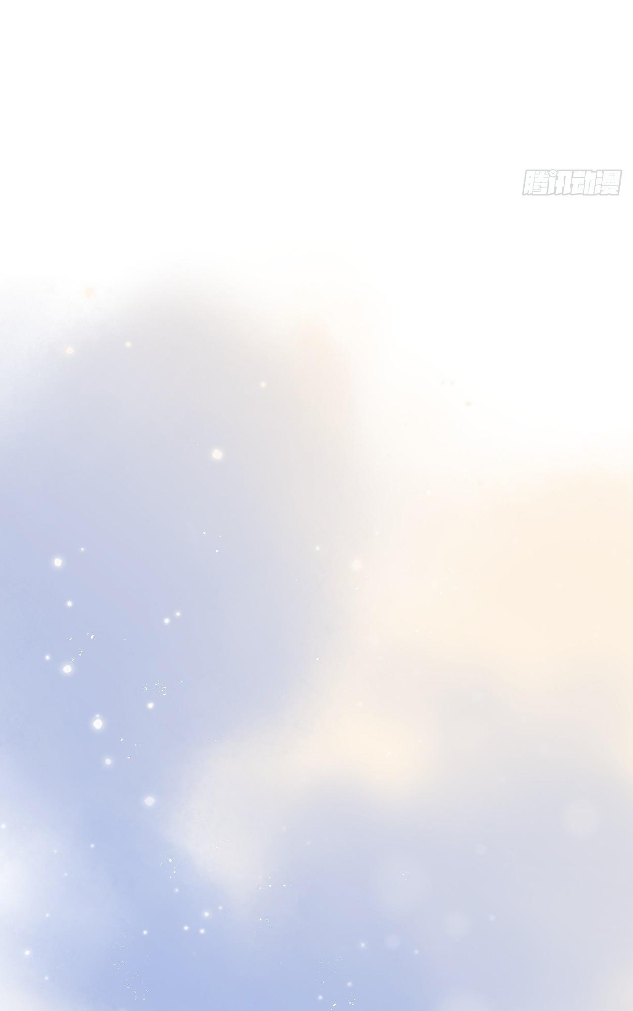 Dạ Bạch Chapter 3 - Next 
