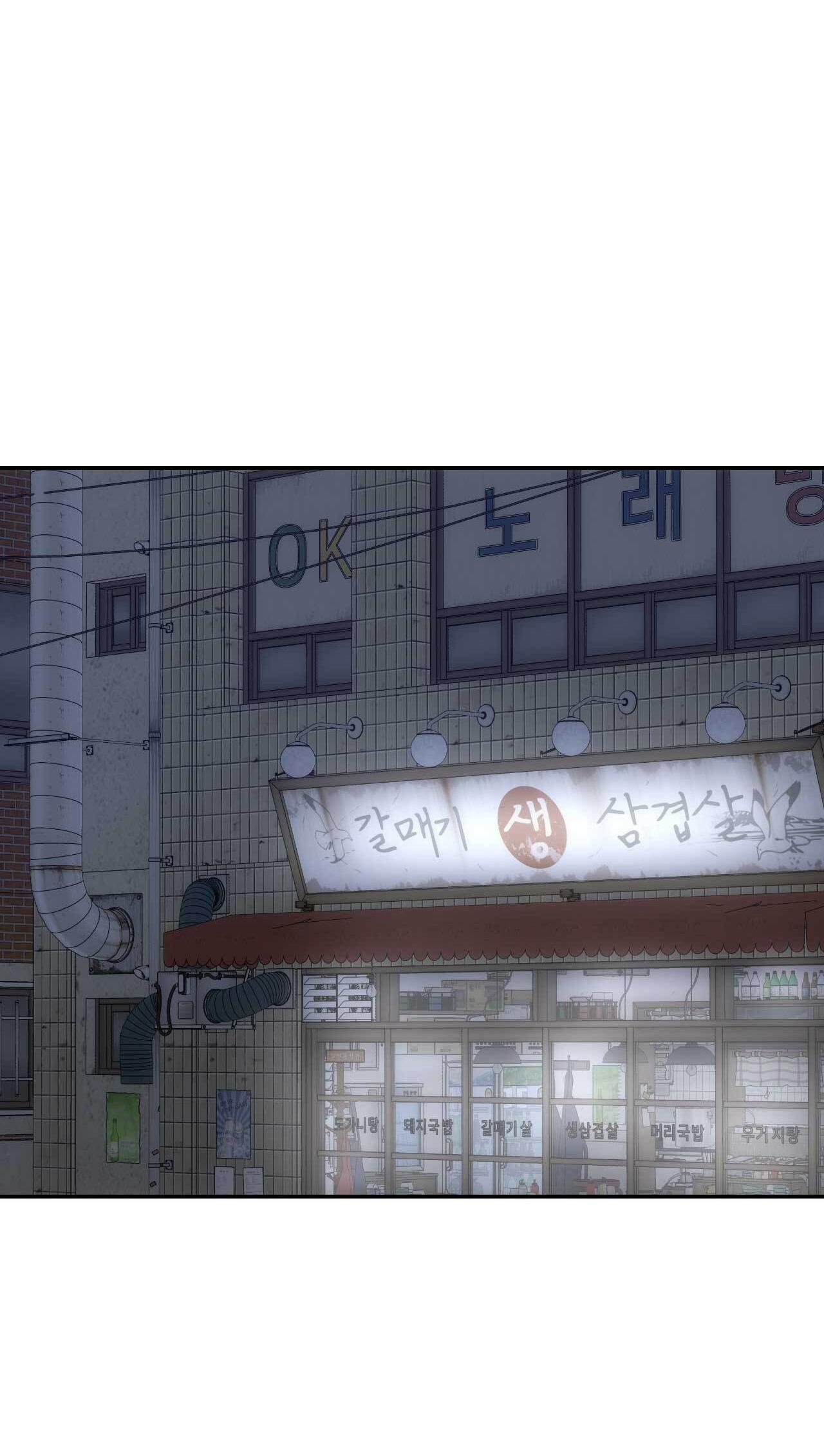 CHÌM TRONG KHOÁI LẠC Chapter 45 - Next 