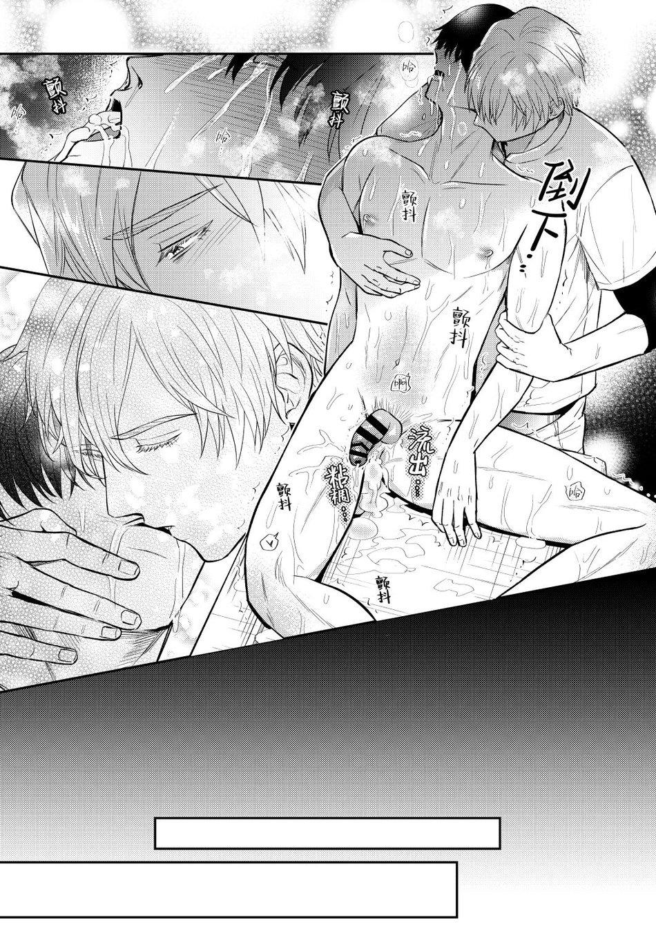 Những Chàng trai gợi cảm (oneshot) Chapter 129 - Next Chapter 130