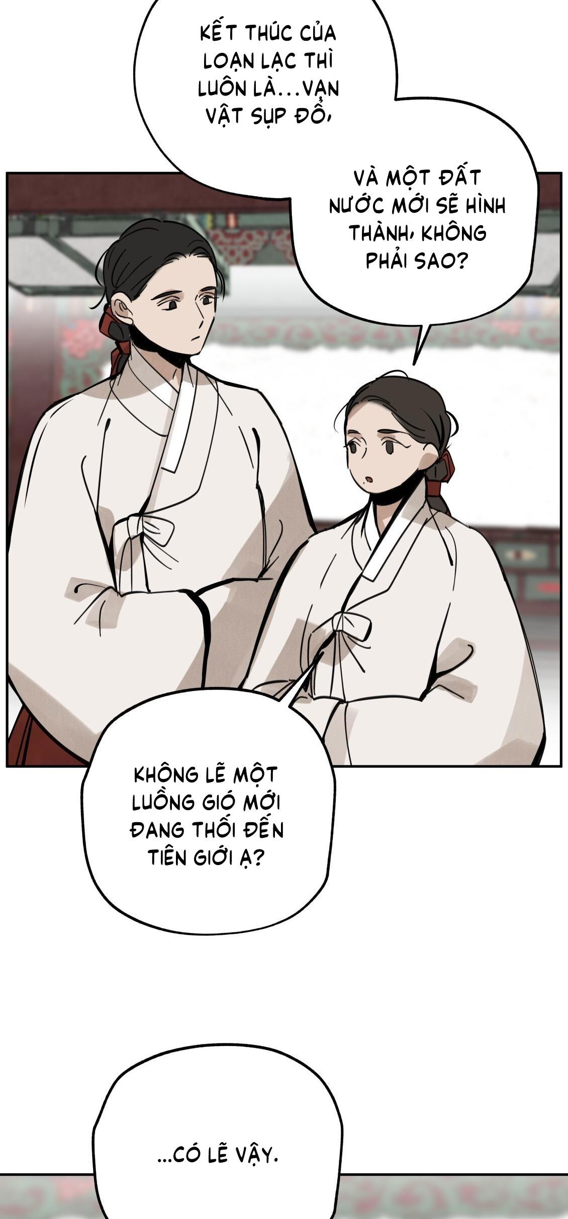 PALJAE Chapter 124 - Next 