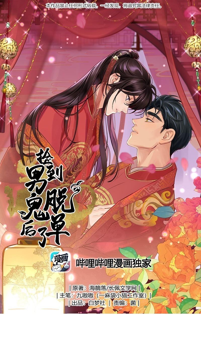 Quán cơm tỳ hưu Chapter 128 - Next Chapter 129