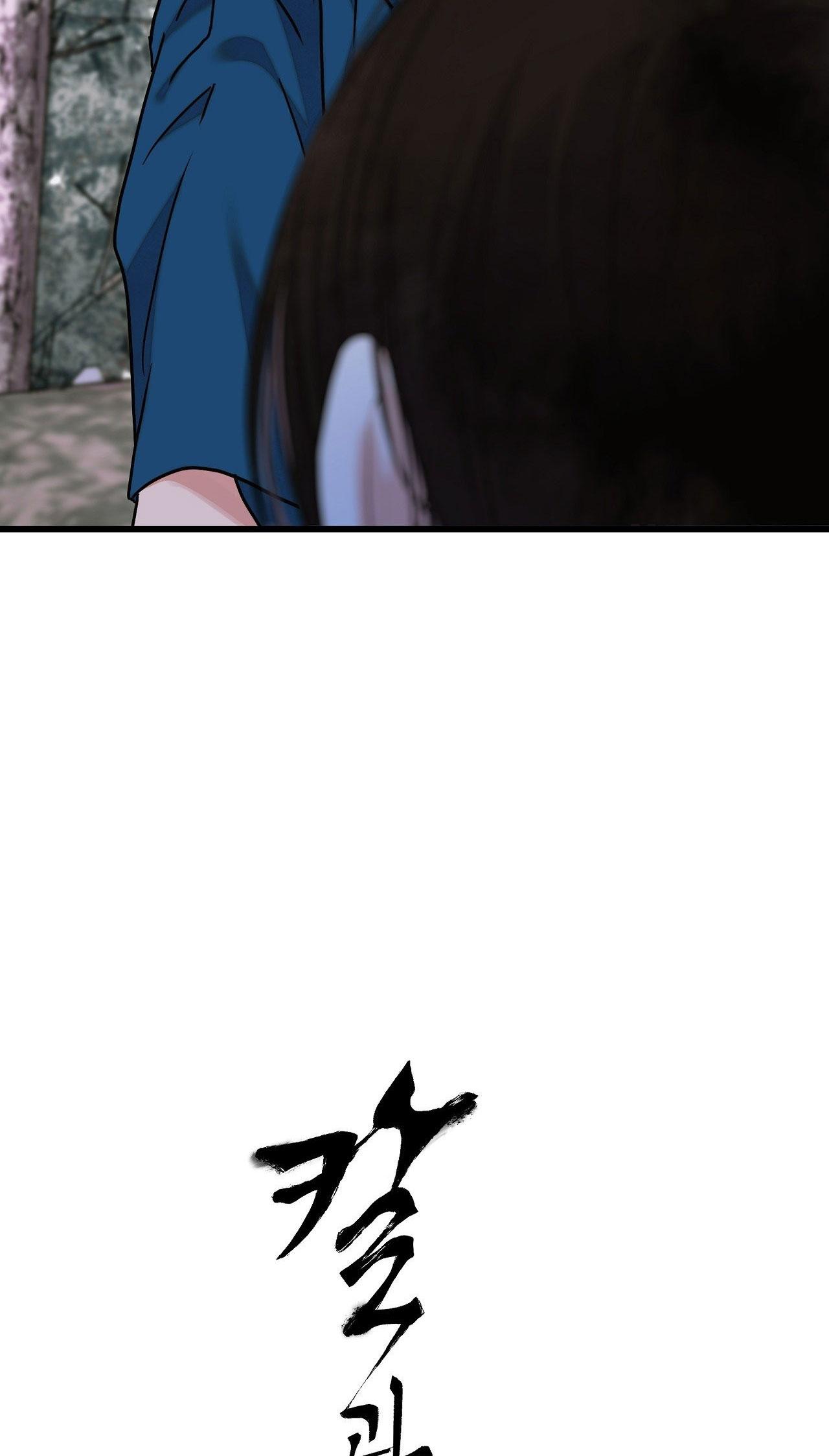 KIẾM HOA Chapter 93 - Next Chapter 94