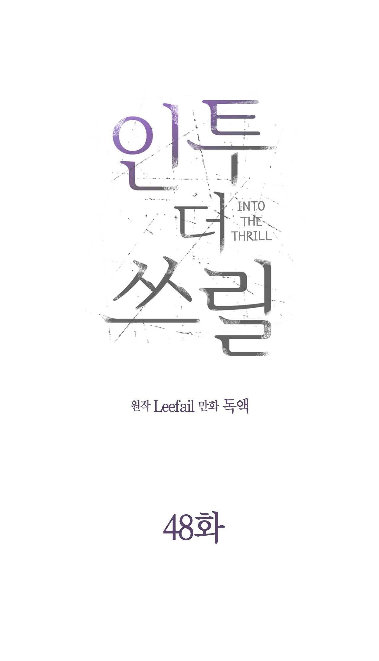 CHÌM TRONG KHOÁI LẠC Chapter 48 H++ - Next 