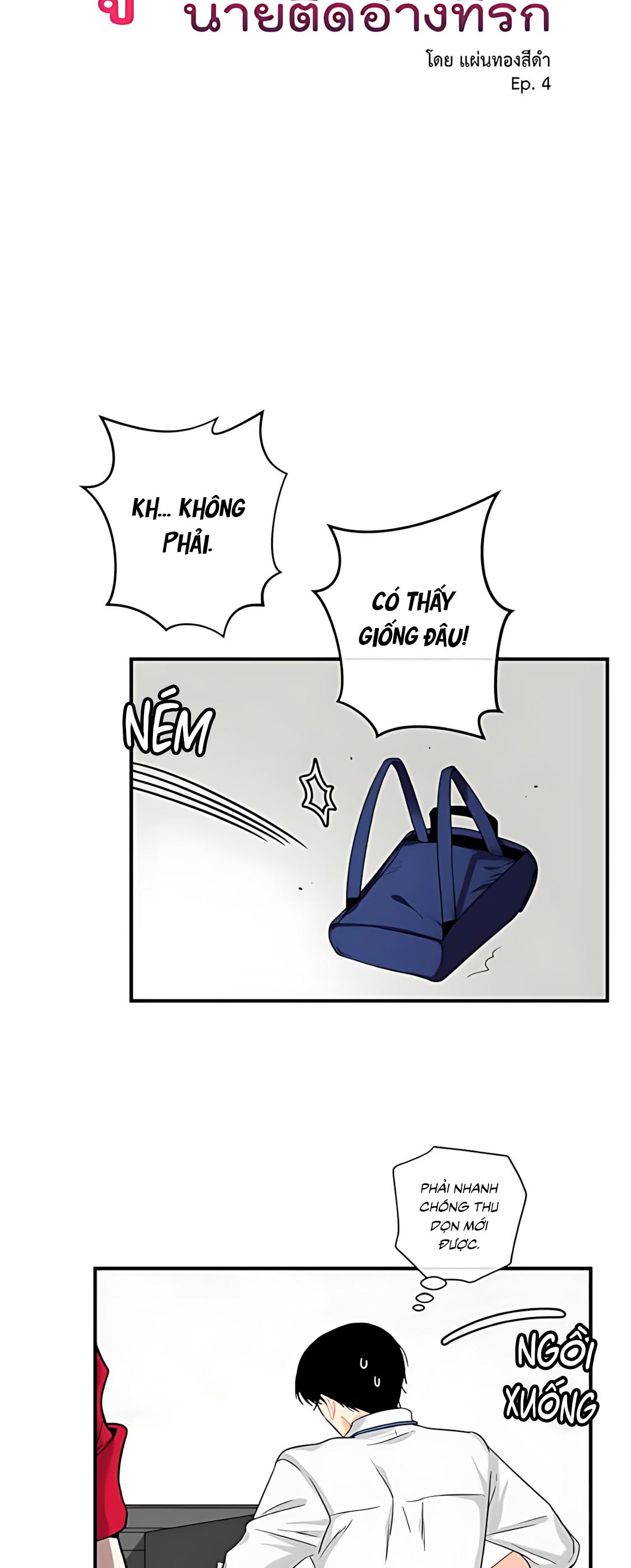 Phải lòng cục cưng nói lắp Chapter 4 - Next Chapter 5