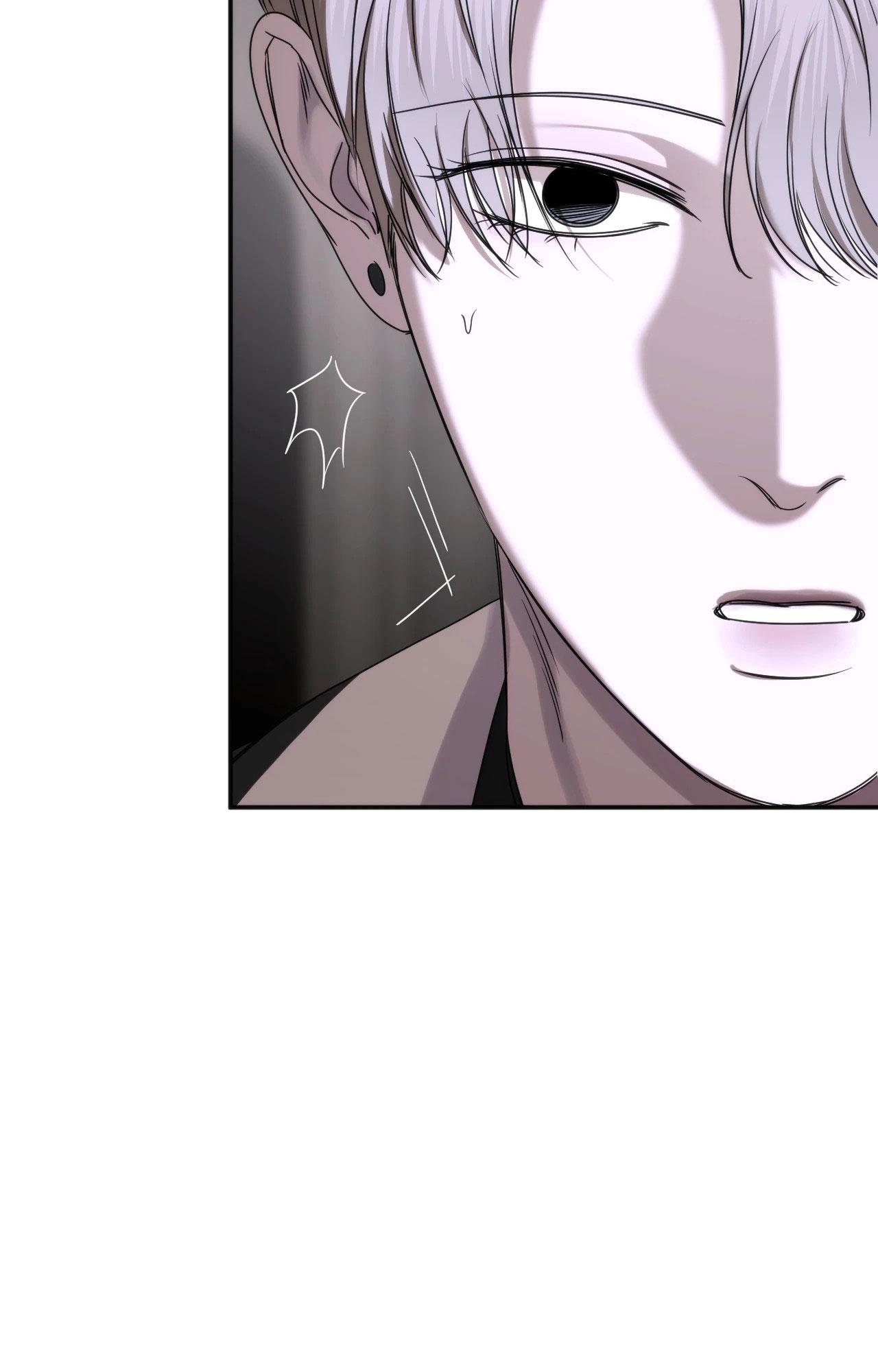 NAME ME Chapter 24 - Next Chapter 25