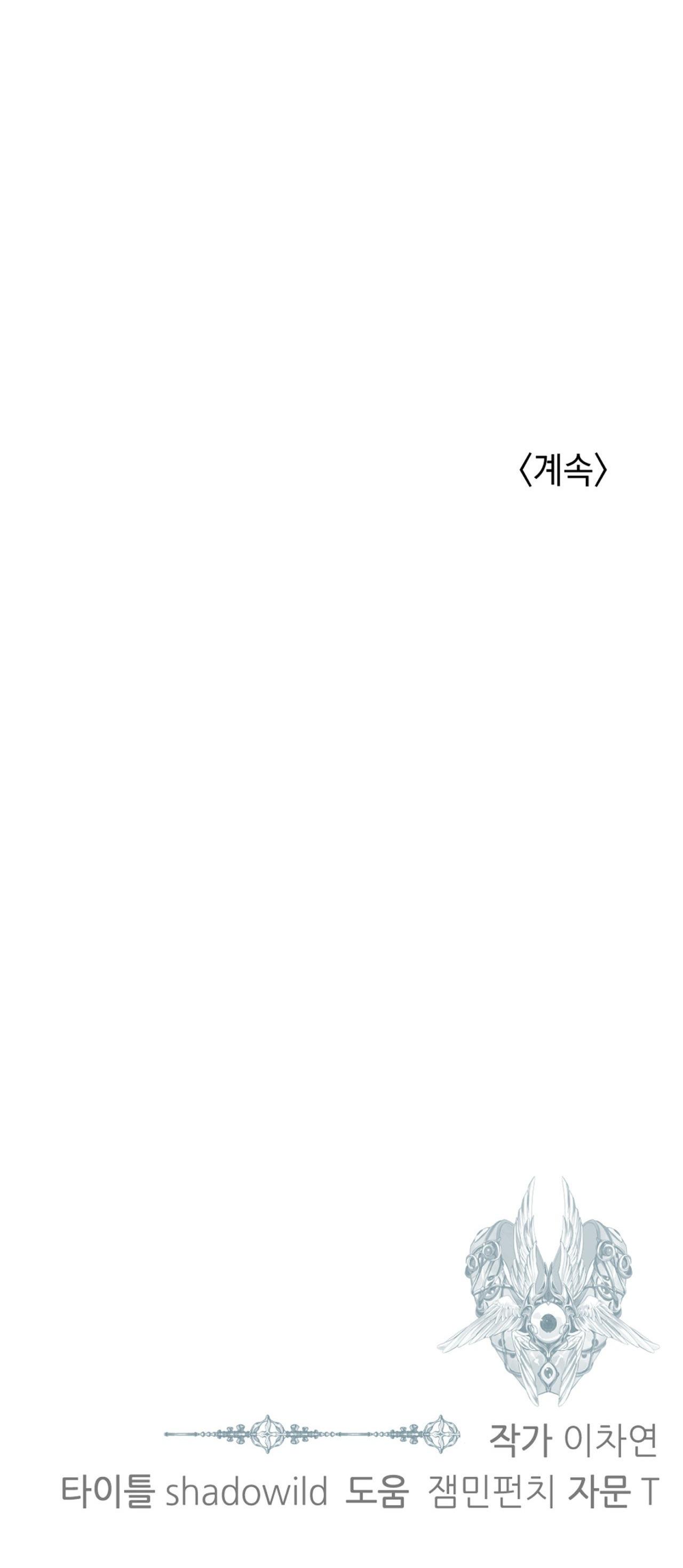 BẠN CÙNG LỚP MẪU GIÁO MẶT TRỜI Chapter 42 - Next 