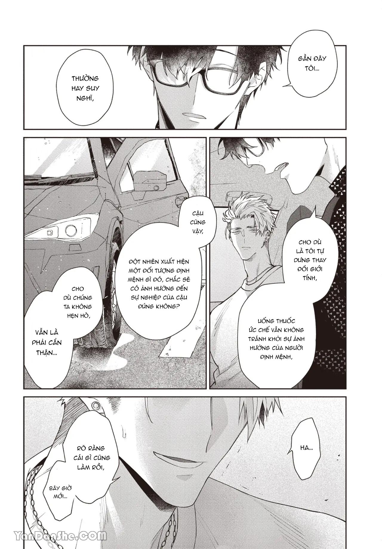 Series BL Manga Chapter 17.3 - Next Chapter 17.4