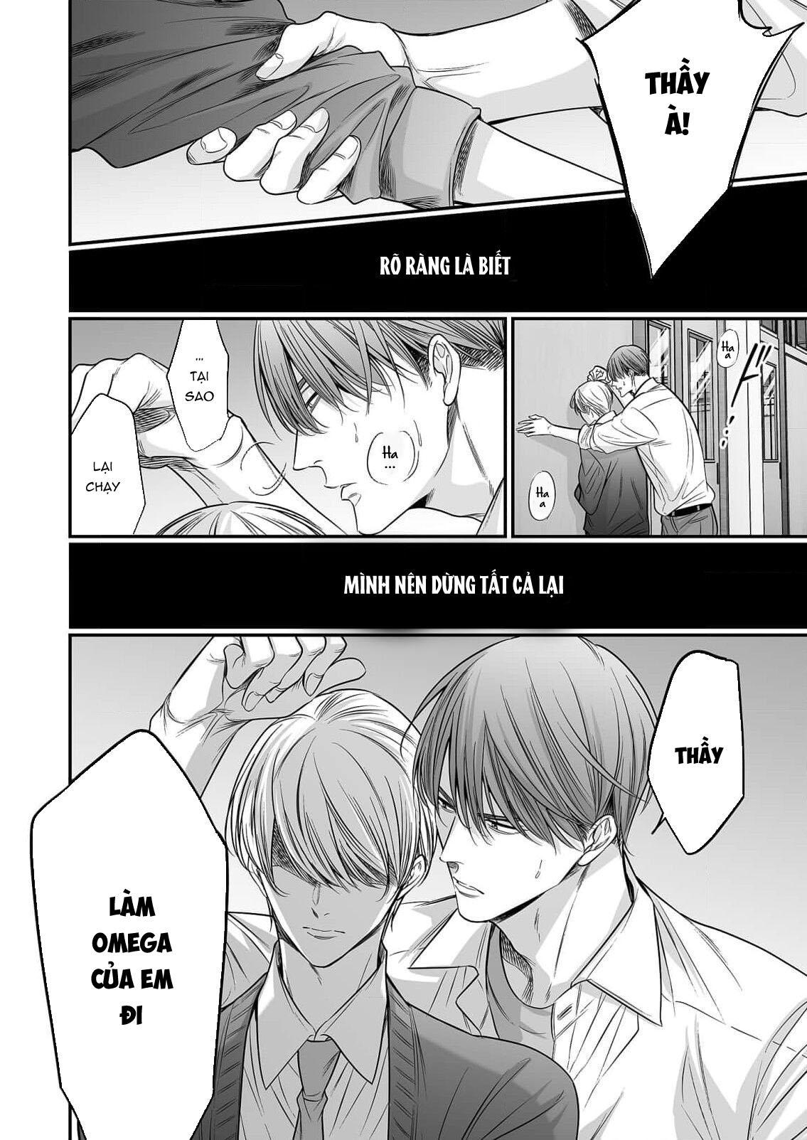 Series BL Manga Chapter 18.6 - Next 