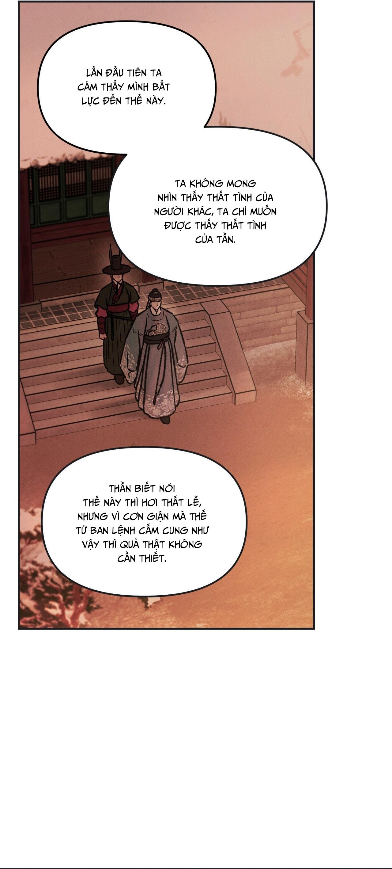 GALE OF THE GOD Chapter 28 - Next 