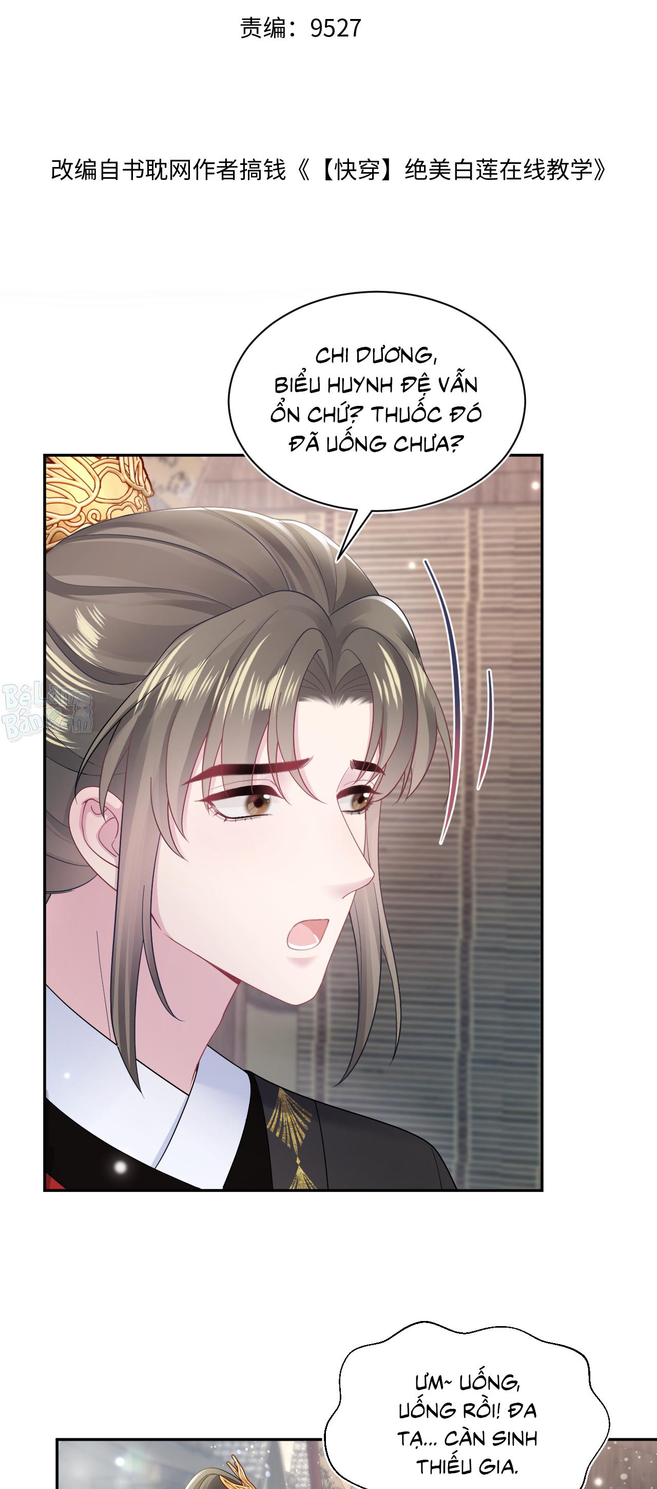 Tuyệt mỹ bạch liên hoa online dạy học Chapter 181 - Next Chapter 182