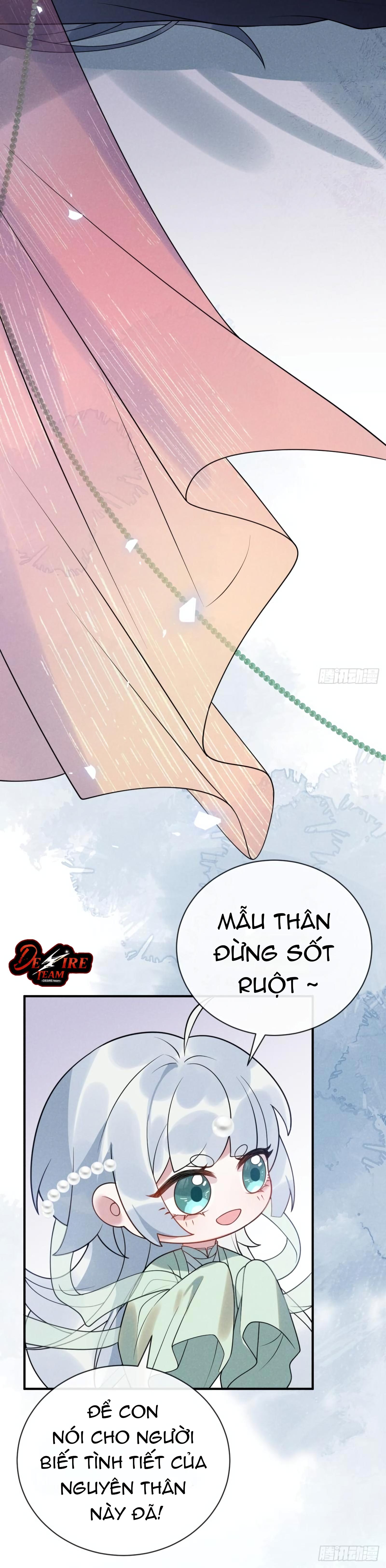 Lấy Châu Báu Làm Sính Lễ Chapter 1 1+2 - Trang 2