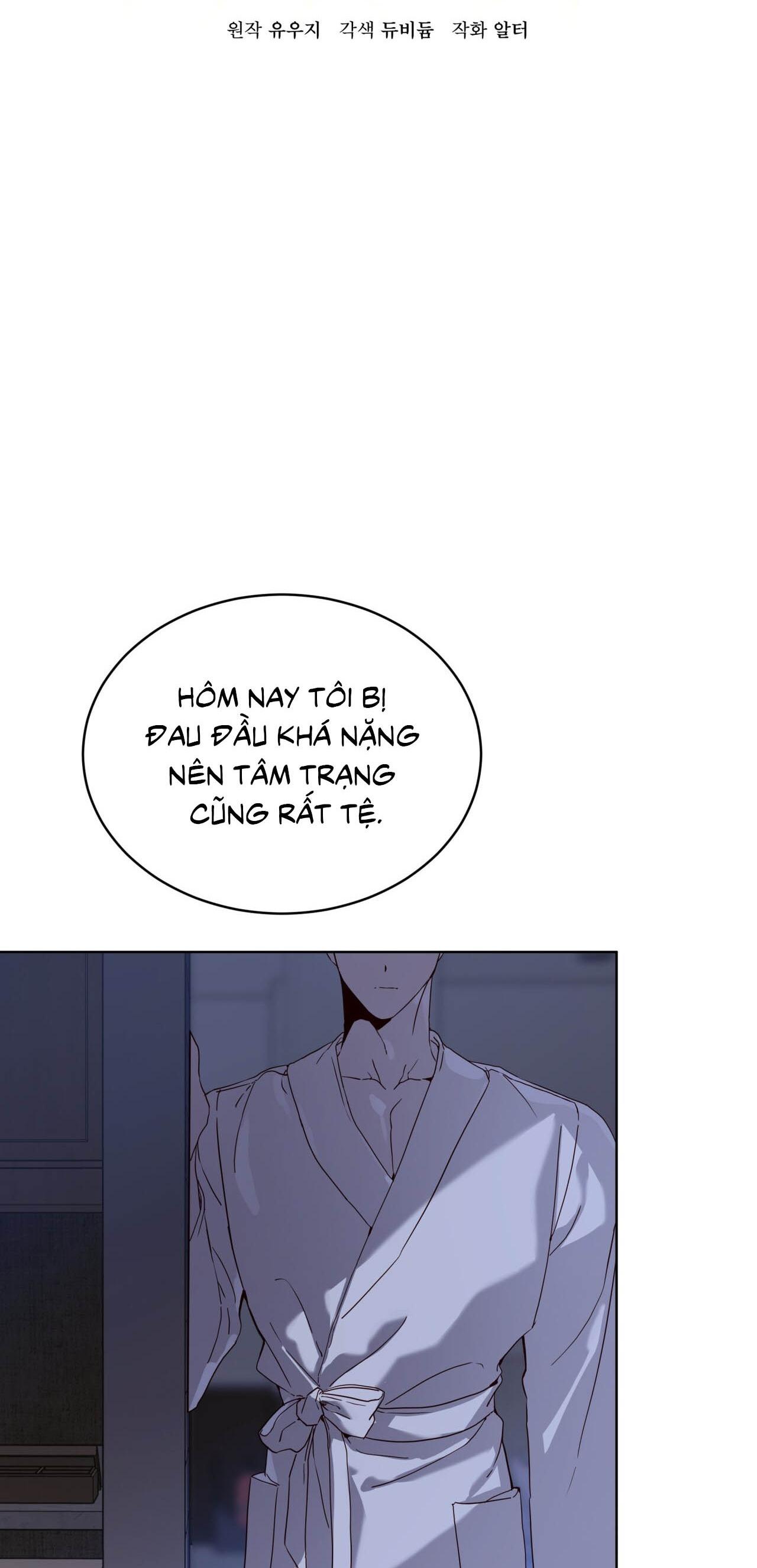 RAGA: Passion Chapter 17 - Next 