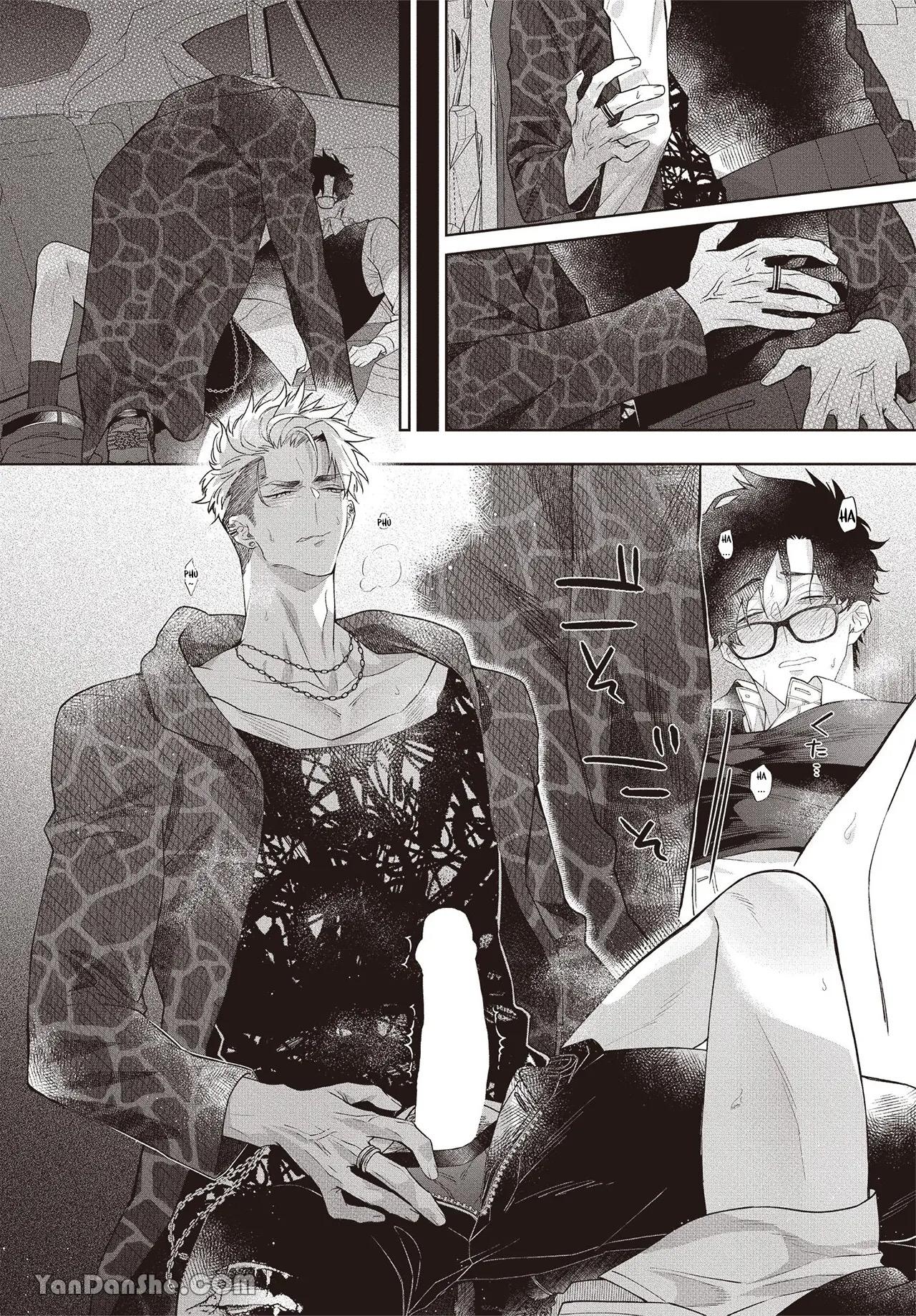 Series BL Manga Chapter 17.2 - Next 
