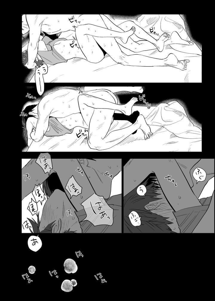 Tổng hợp boylove 18+ Chapter 376.4 - Next 