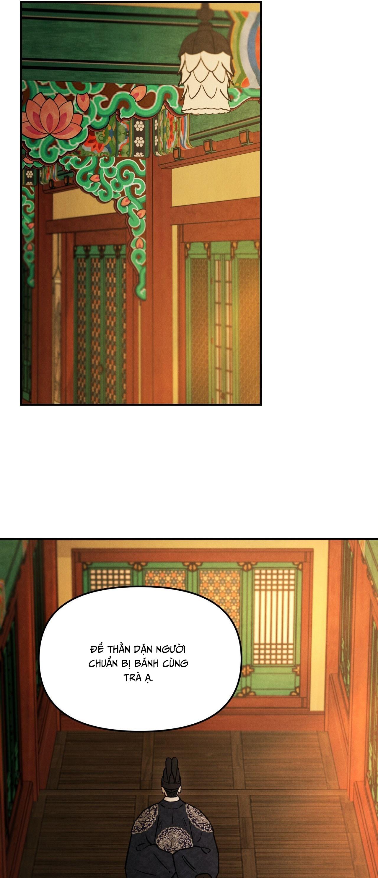 GALE OF THE GOD Chapter 26 - Next 