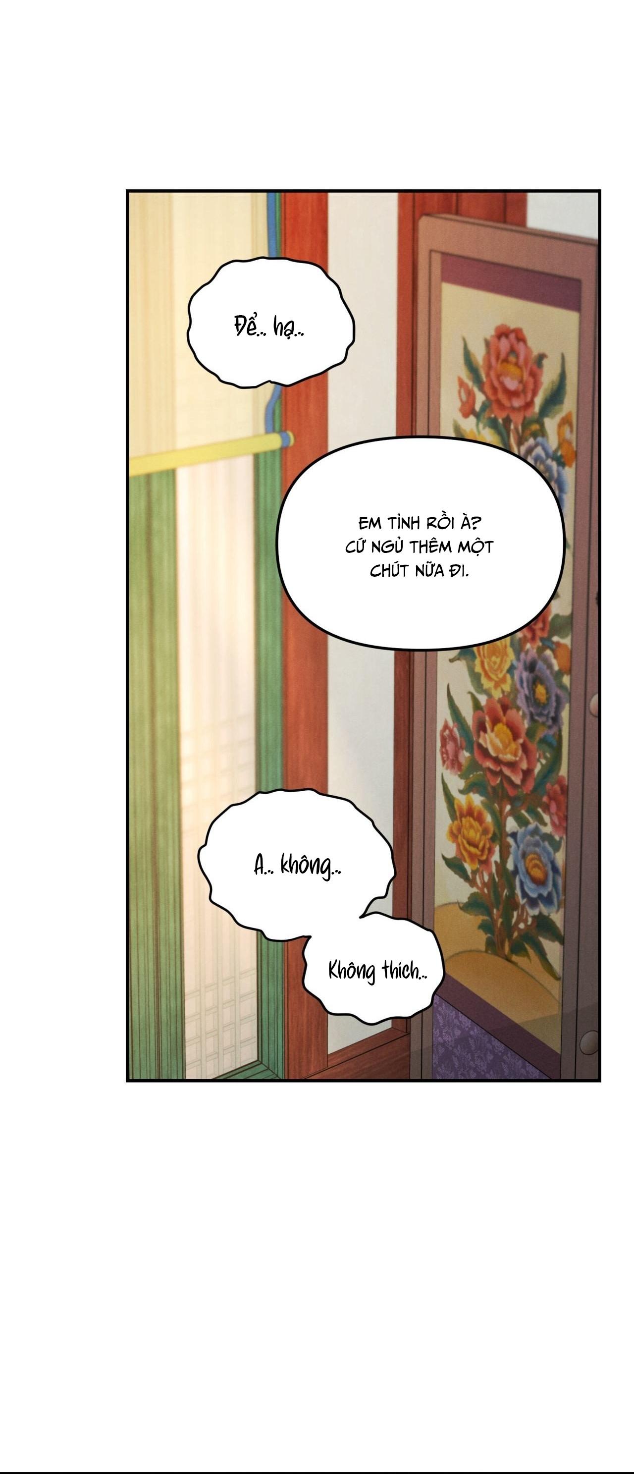 GALE OF THE GOD Chapter 25 - Next 