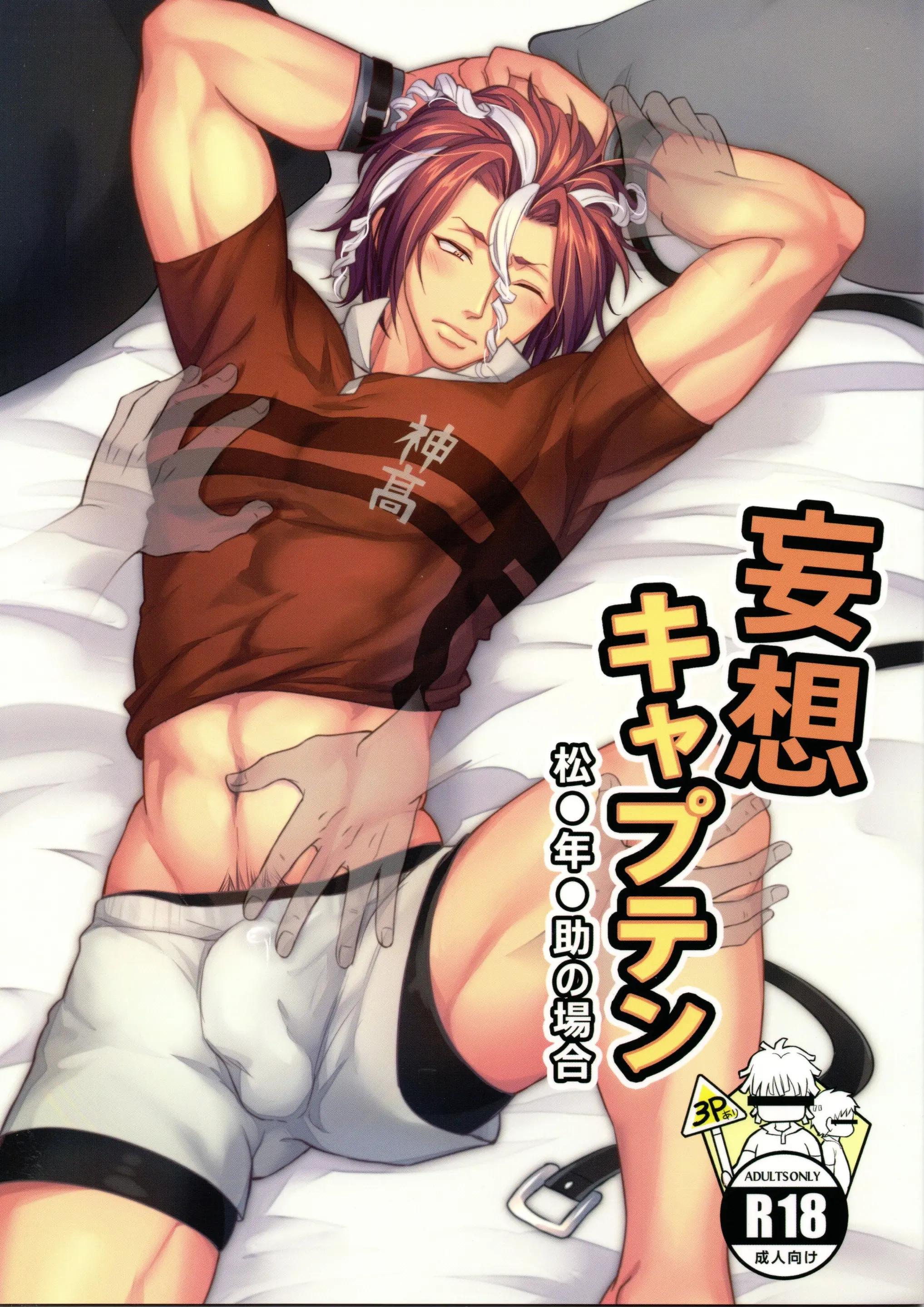 Oneshot hỏny Chapter 318 - Trang 2