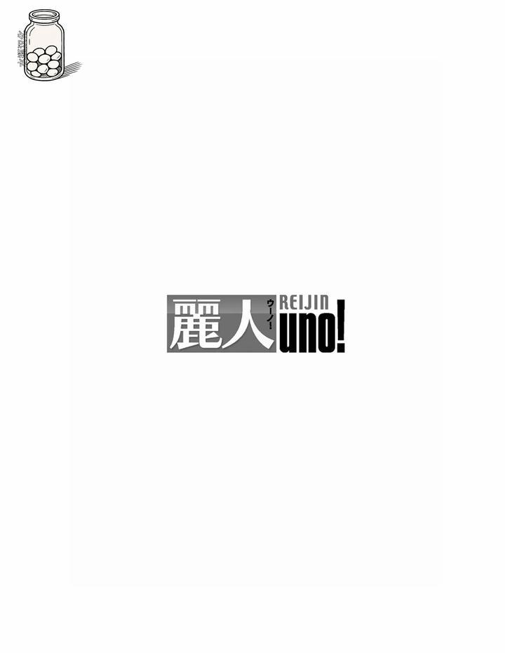 Đạo Tàn Bụ Chapter 49 - Next Chapter 50