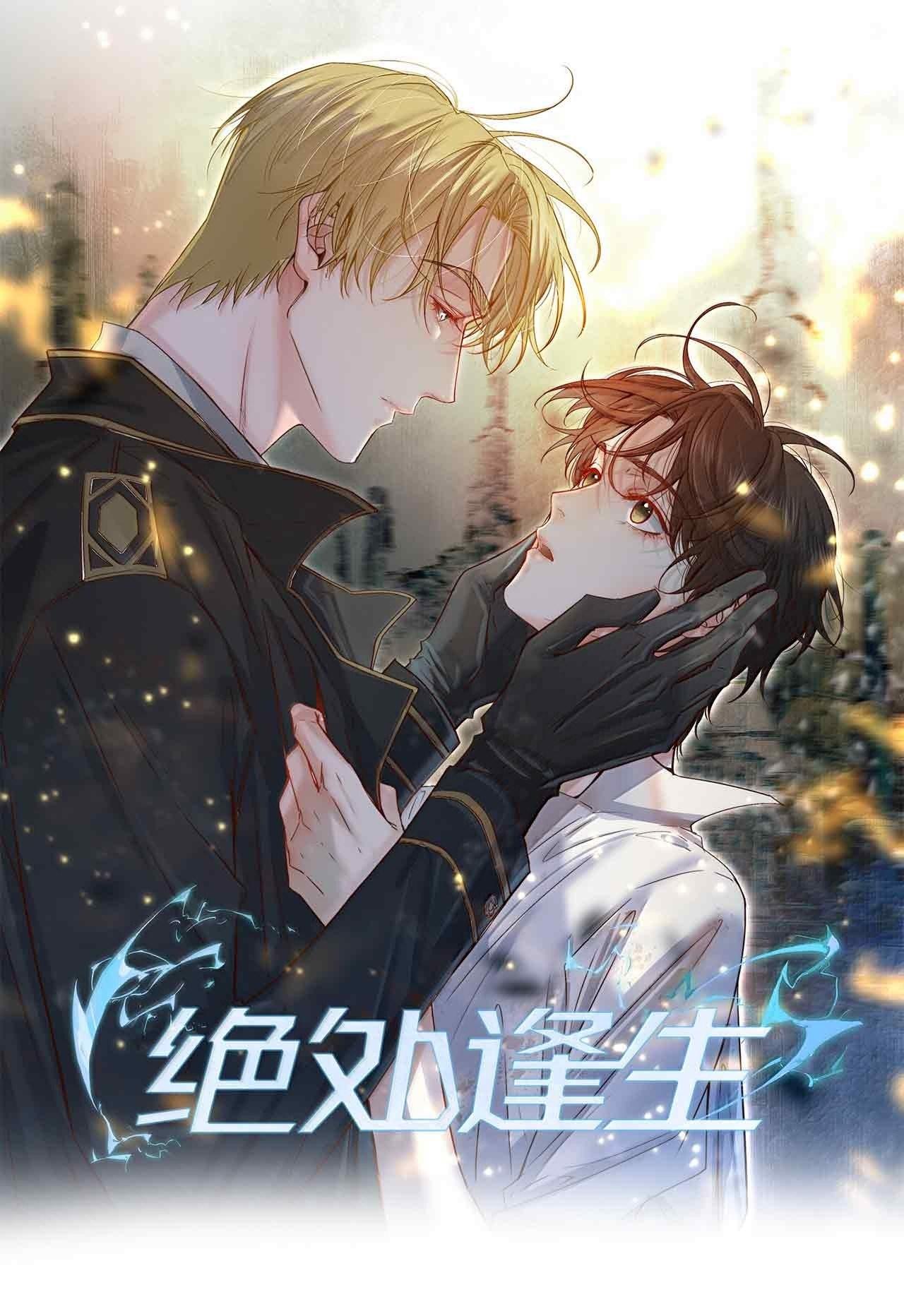 Trỗi Dậy Từ Tro Tàn Chapter 87 - Next 