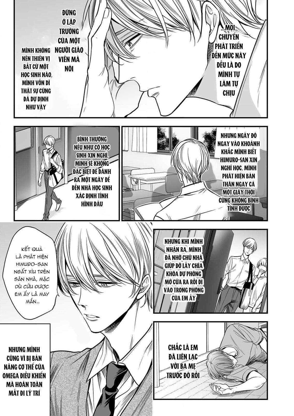 Series BL Manga Chapter 18.4 - Next 