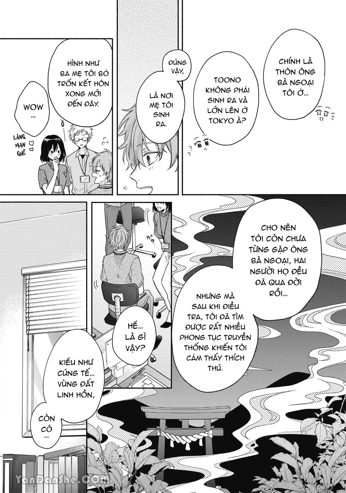 Series BL Manga Chapter 19.1 - Next 