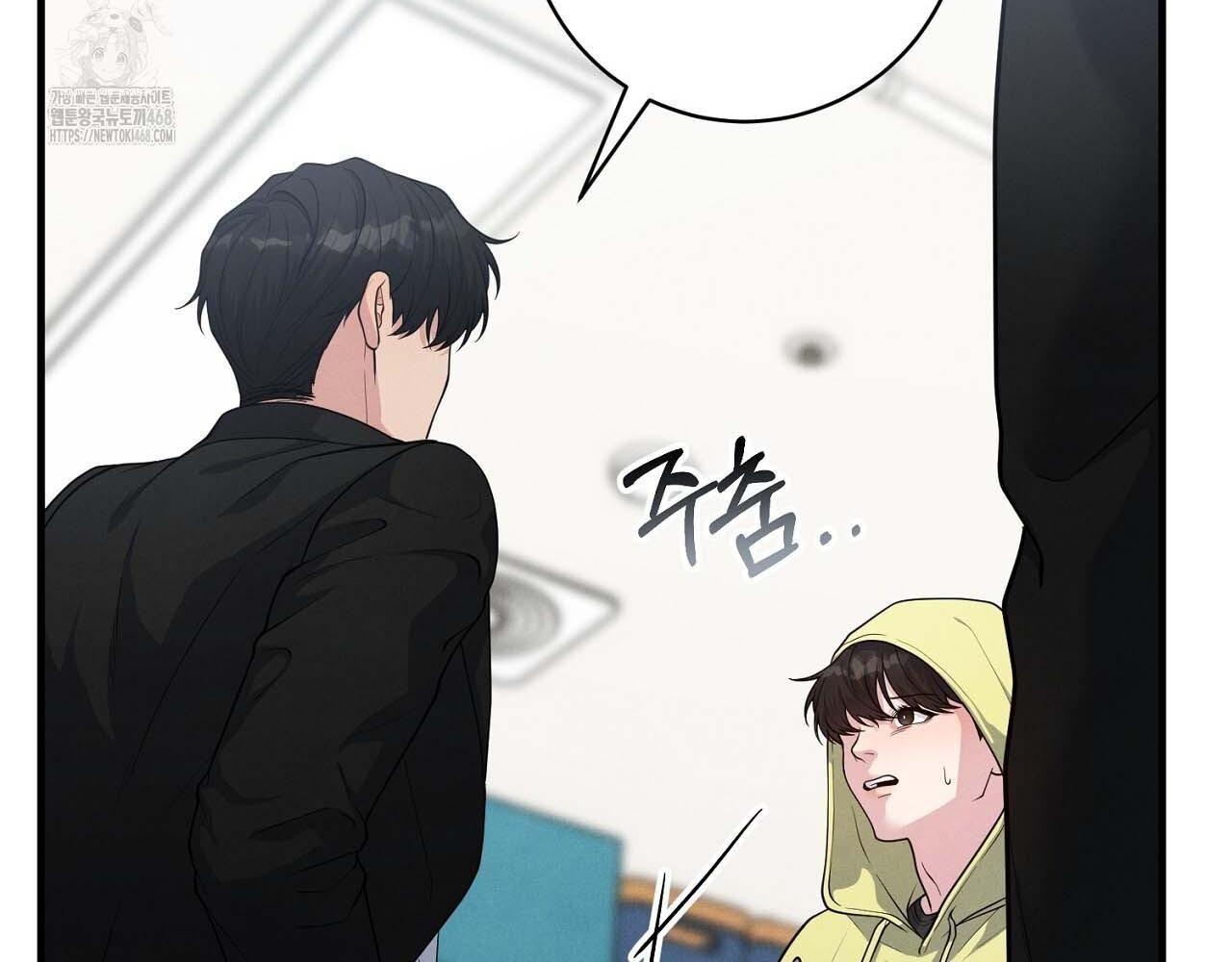Hương Vị Không Thể Quên Chapter 5 - Next 
