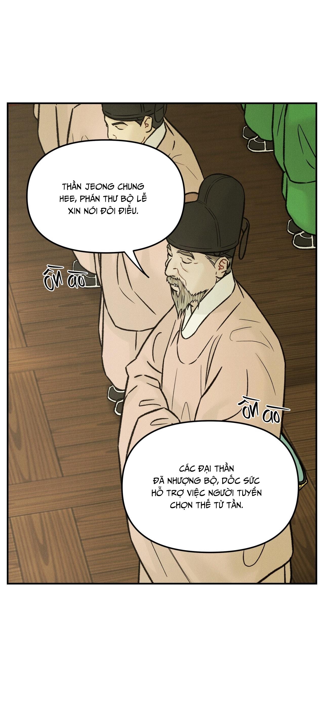 GALE OF THE GOD Chapter 27 - Next 