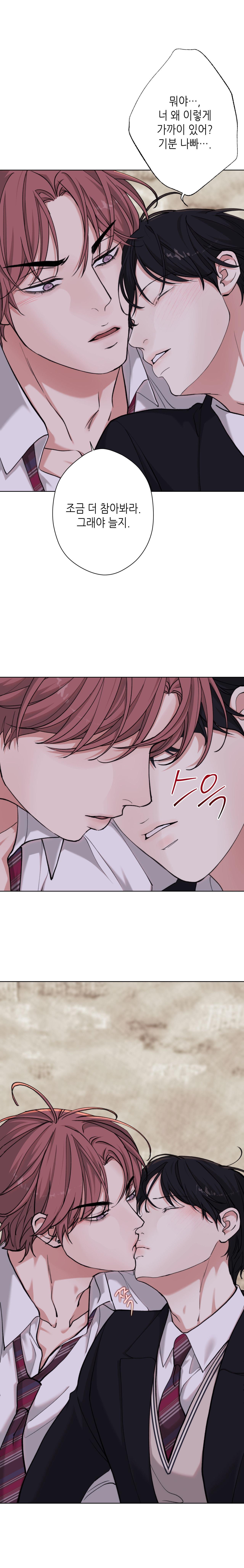 2020 Chapter 31 - Next 