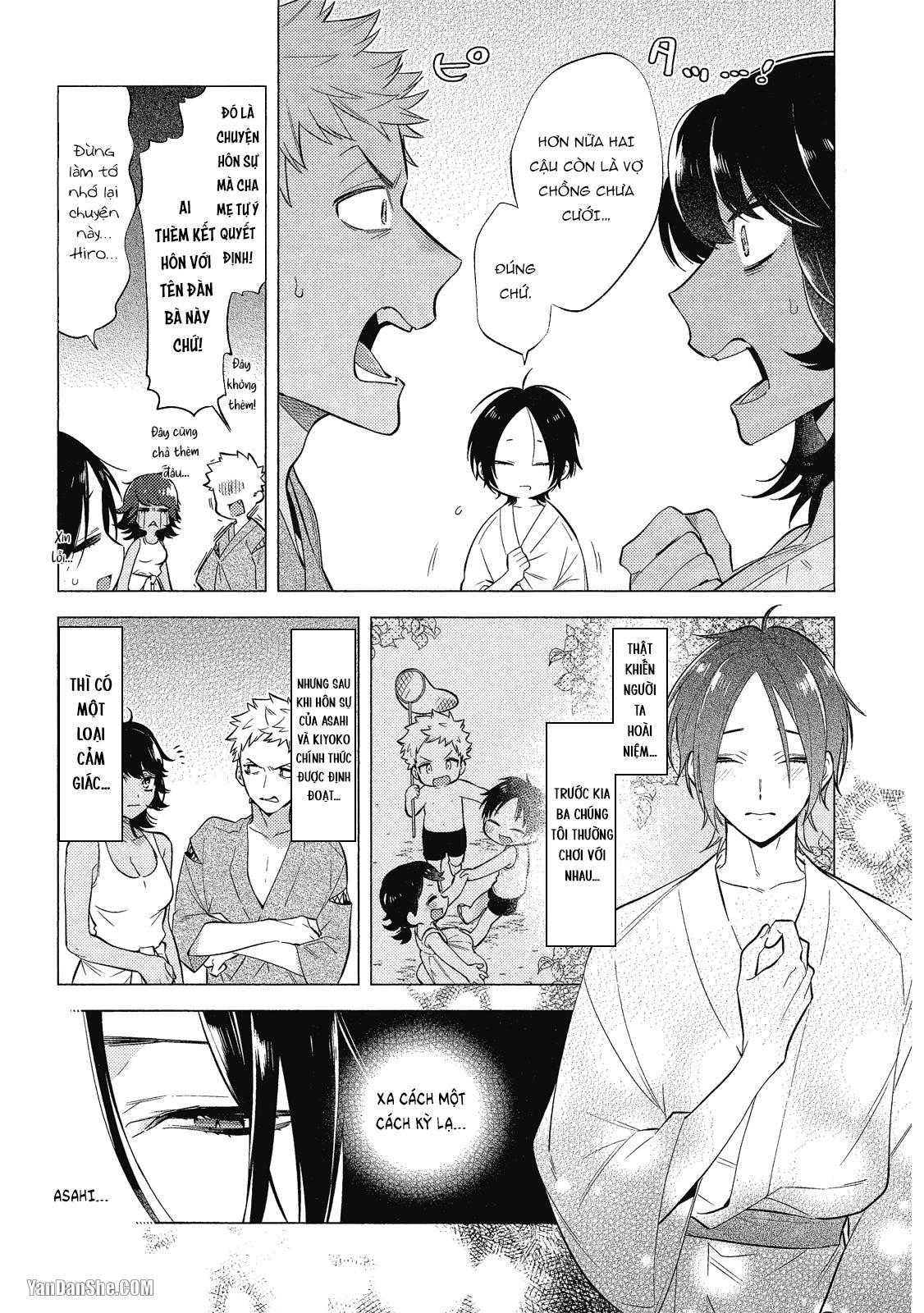 Series BL Manga Chapter 21.3 - Next 