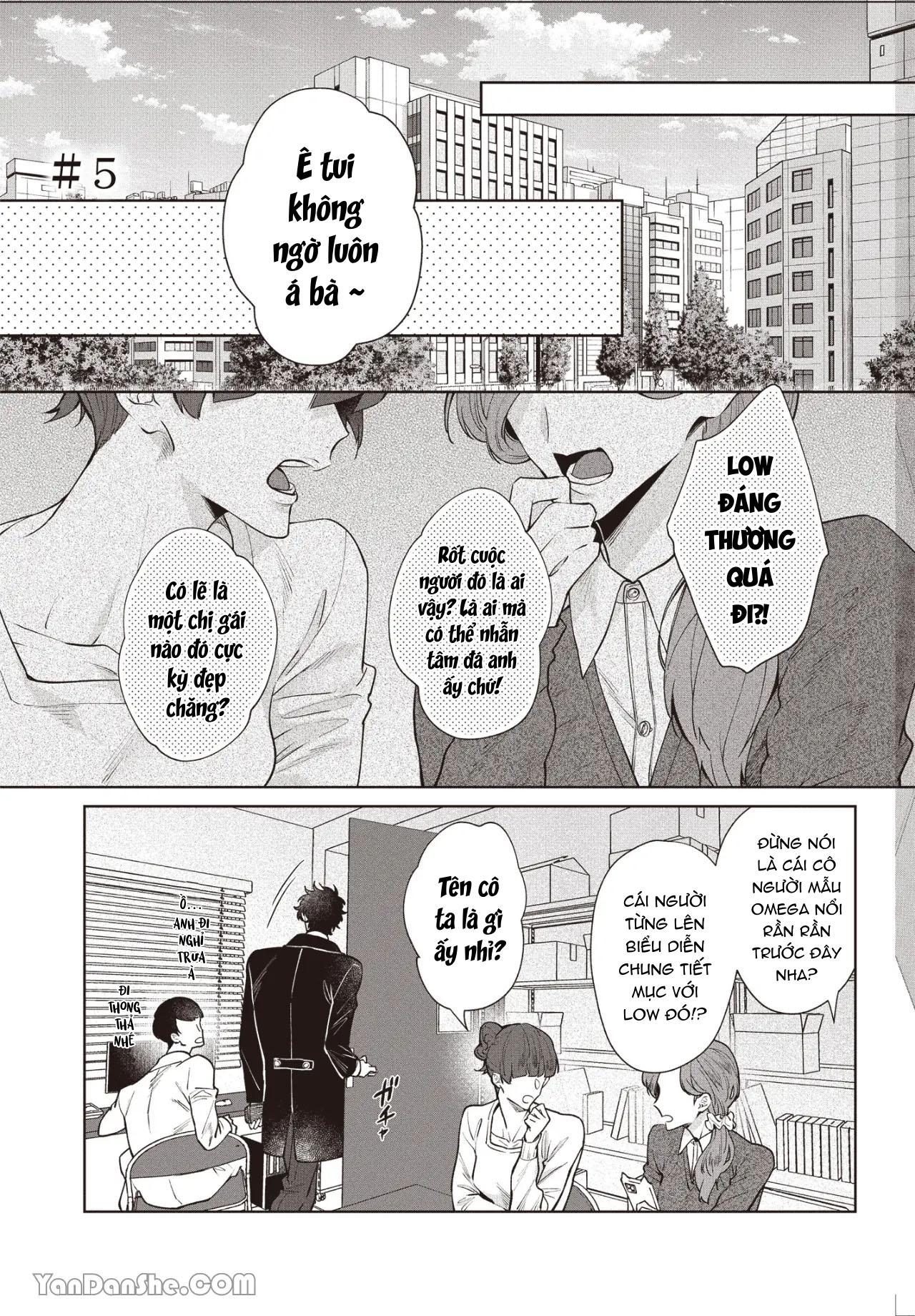 Series BL Manga Chapter 17.5 - Next 