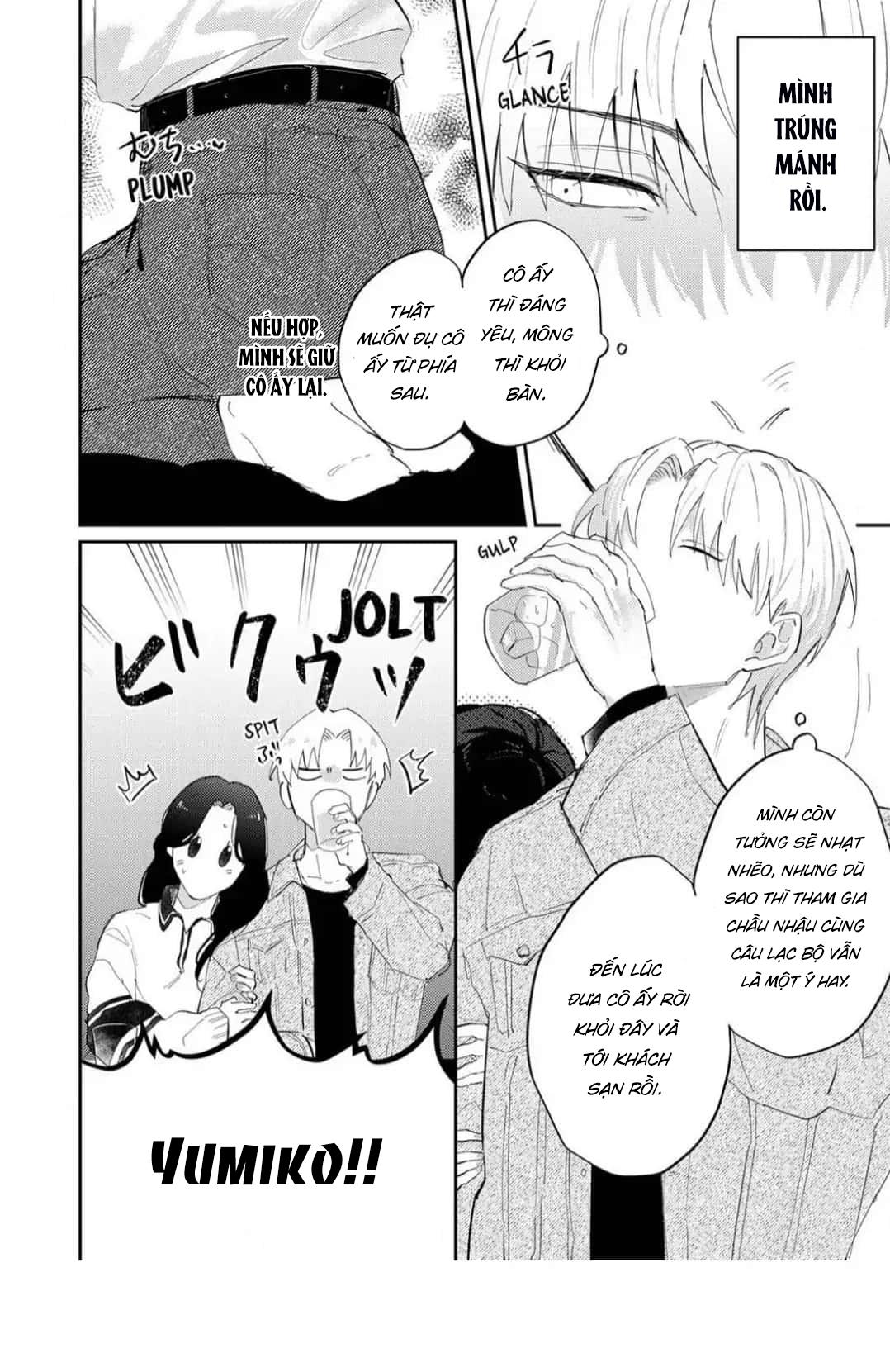 Anh Sinh Viên Thích Mông Bị Tên Biến Thái Vụng Về Mê Hoặc Chapter 1 - Next 