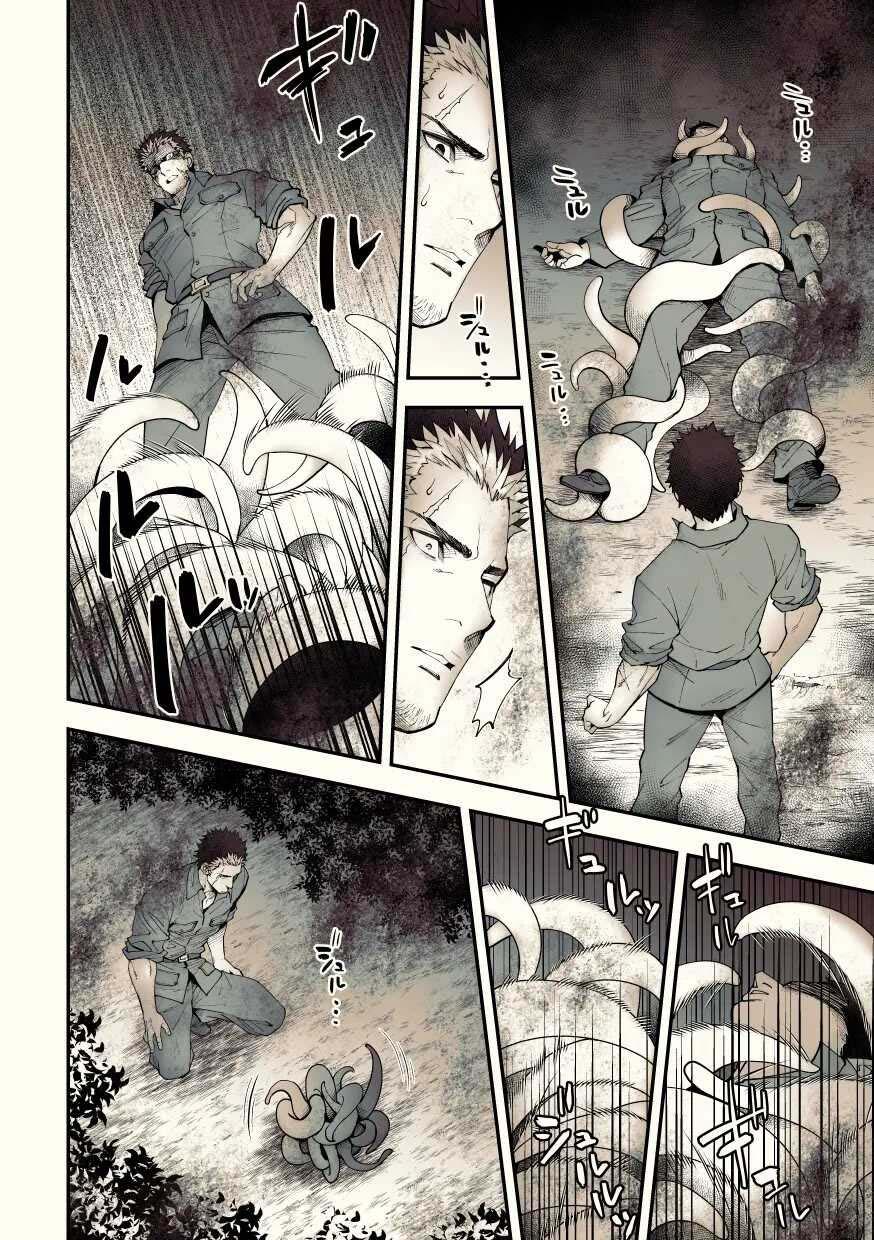 [Vicera] Tuyển tập truyện của Unknown Chapter 3.3 - Next Chapter 4