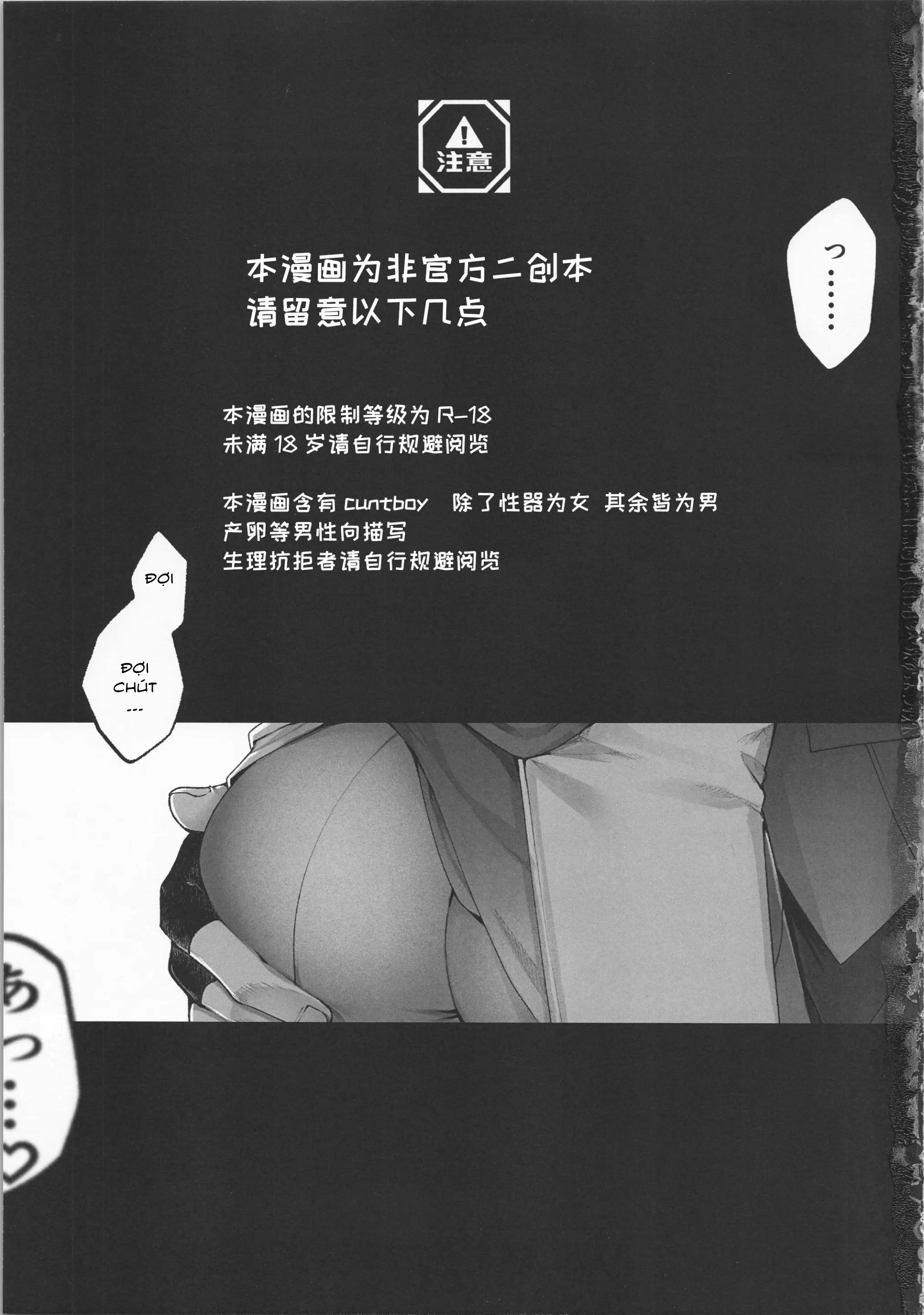 Tuyển tập truyện doujinshi Chapter 336 - Next Chapter 337