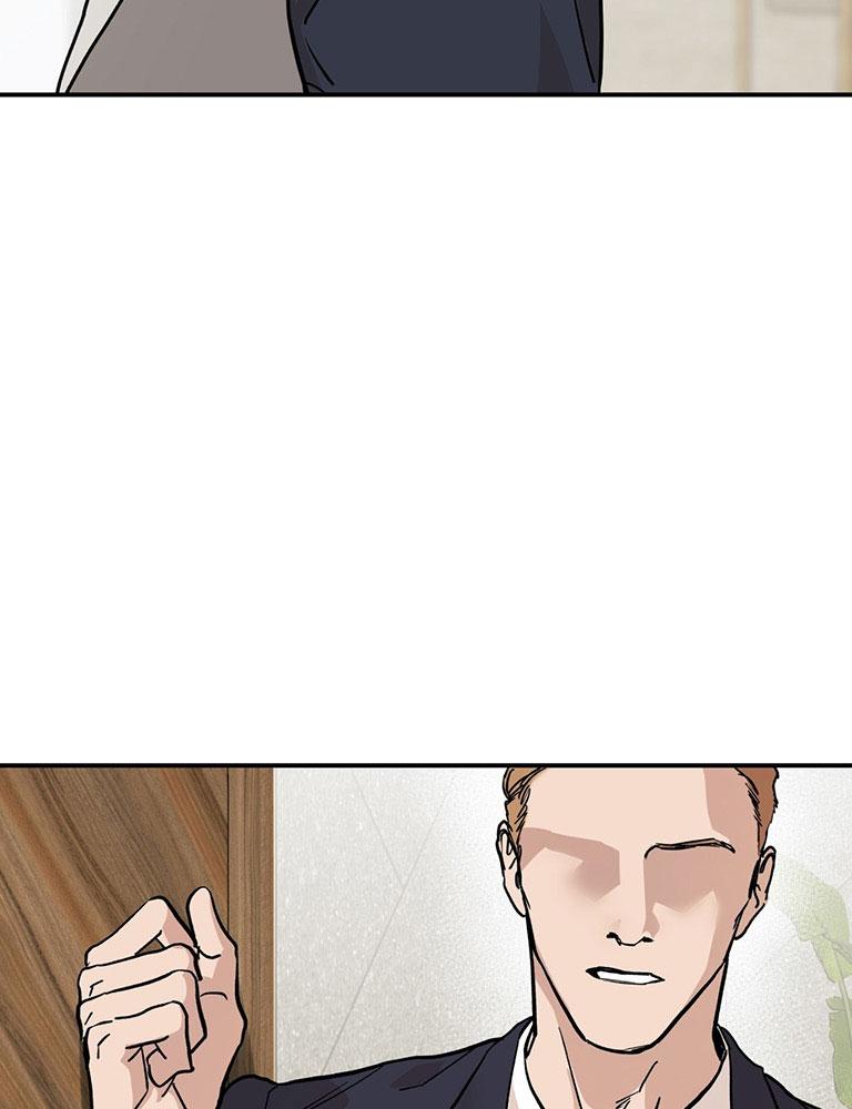QUẢ TÁO ĐỘC Chapter 6 - Trang 2