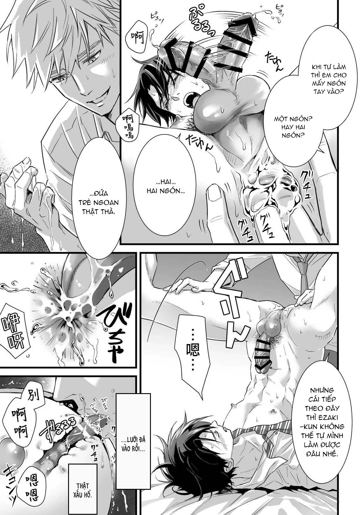 Tsuyudaku Ryman Monzetsu Heaven Chapter 2 - Next 