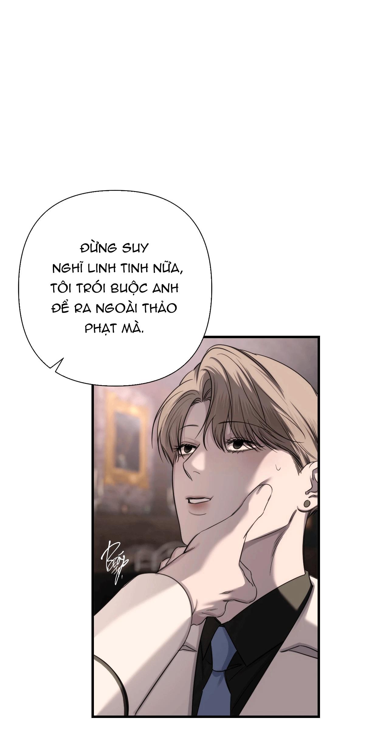 NAME ME Chapter 19 - Next 