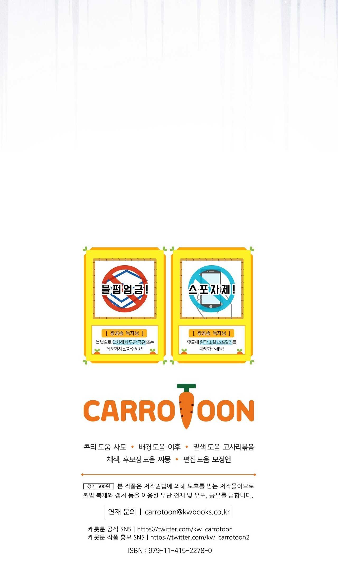 Xuyên thành cục bông của tên cuồng công Chapter 40 - Next Chapter 41