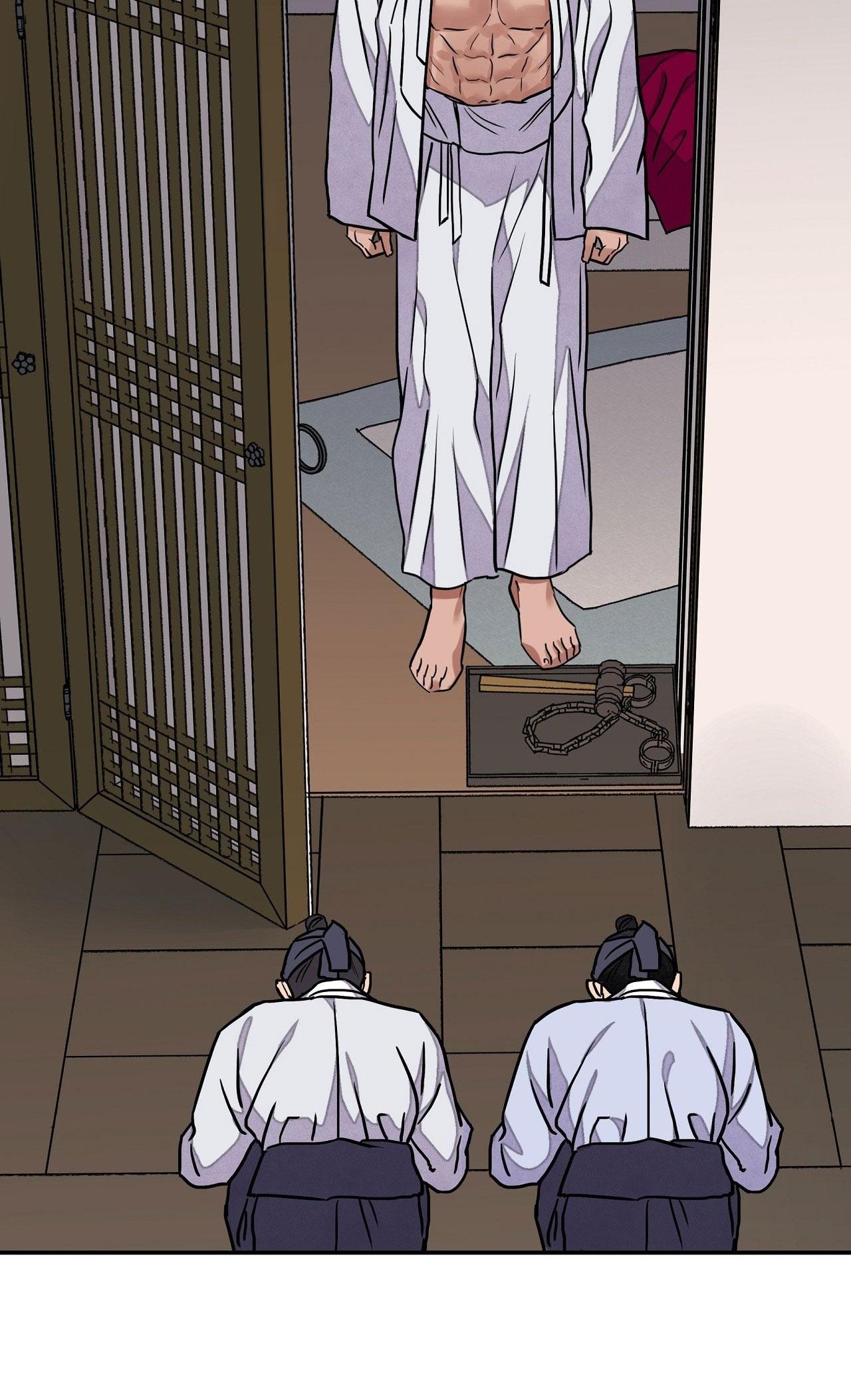 KIẾM HOA Chapter 86 - Next 