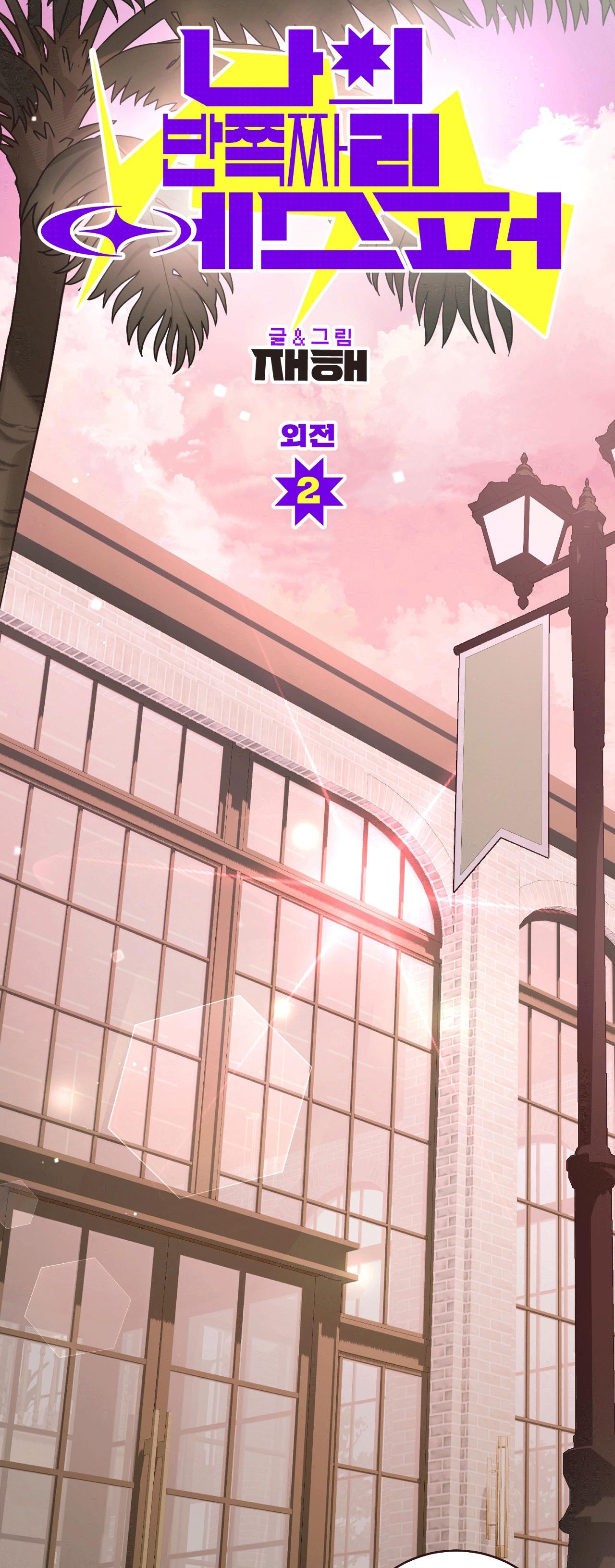 GUIDE ESPER NGẮN Chapter 4.6 esperđịnhmệnhnt - Next Chapter 4.7 esperđịnhmệnhnt