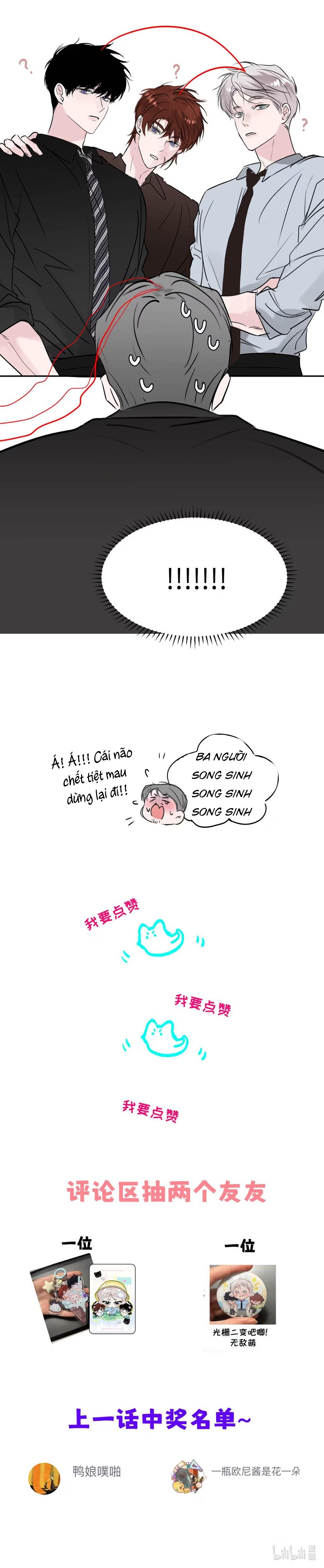 Tôi Trở Thành Dẫn Đường Đỉnh Cấp Nhờ Trúc Mã Chapter 42 - Next Chapter 43