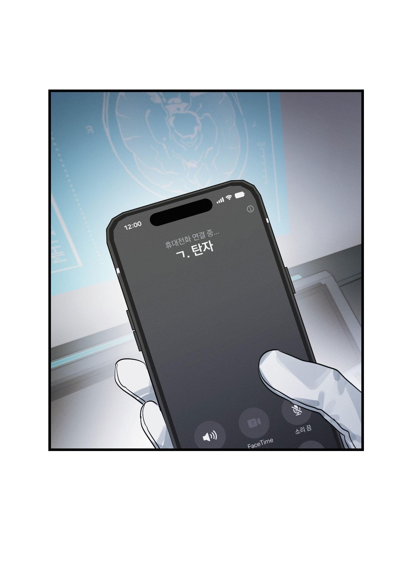 DŨNG SĨ 3 CHÂN Chapter 37 - Next Chapter 38