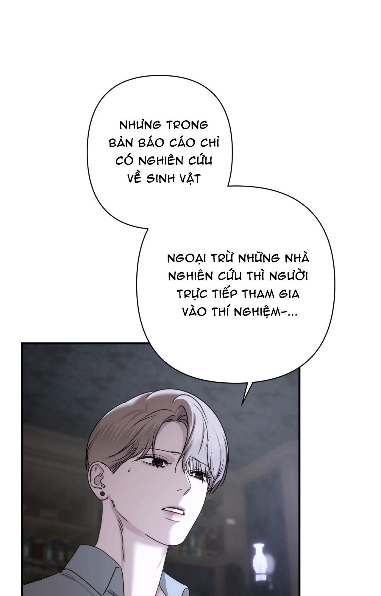 NAME ME Chapter 24 - Next Chapter 25