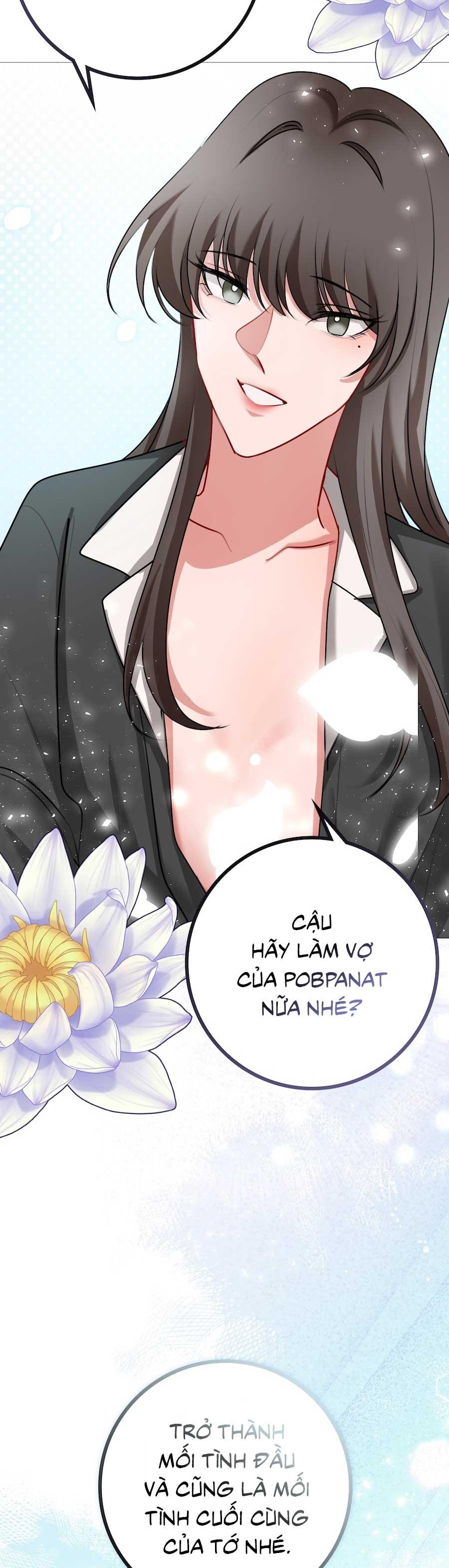 Flower of youth Chapter 43 - Next Chapter 44