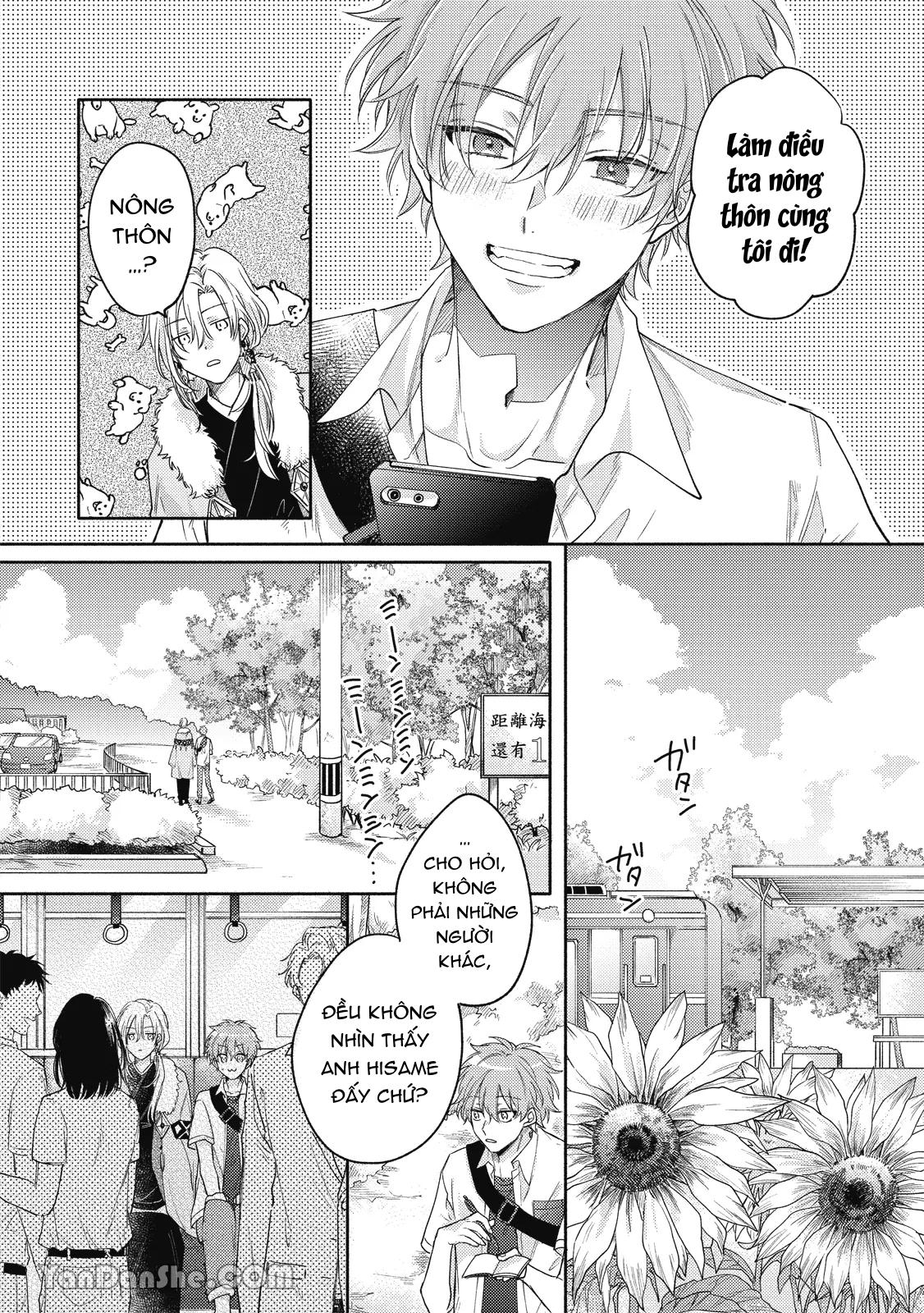 Series BL Manga Chapter 19.1 - Next 