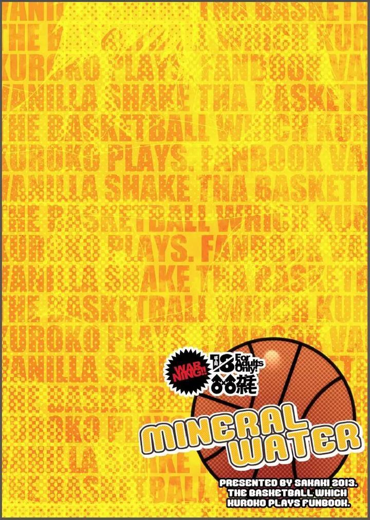 DJ KNB Chapter 13 - Next 
