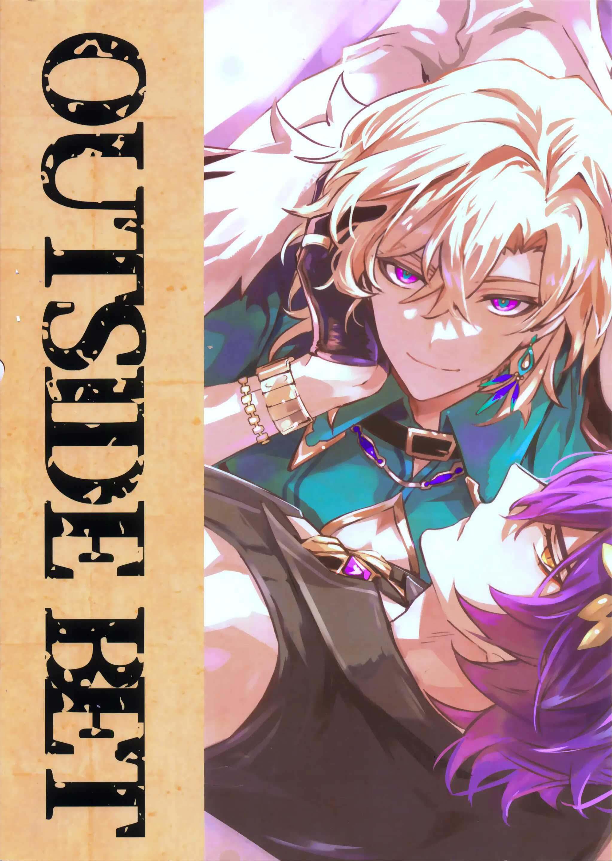 Honkai Star Rail Chapter 41 Ratiorine - Next Chapter 42