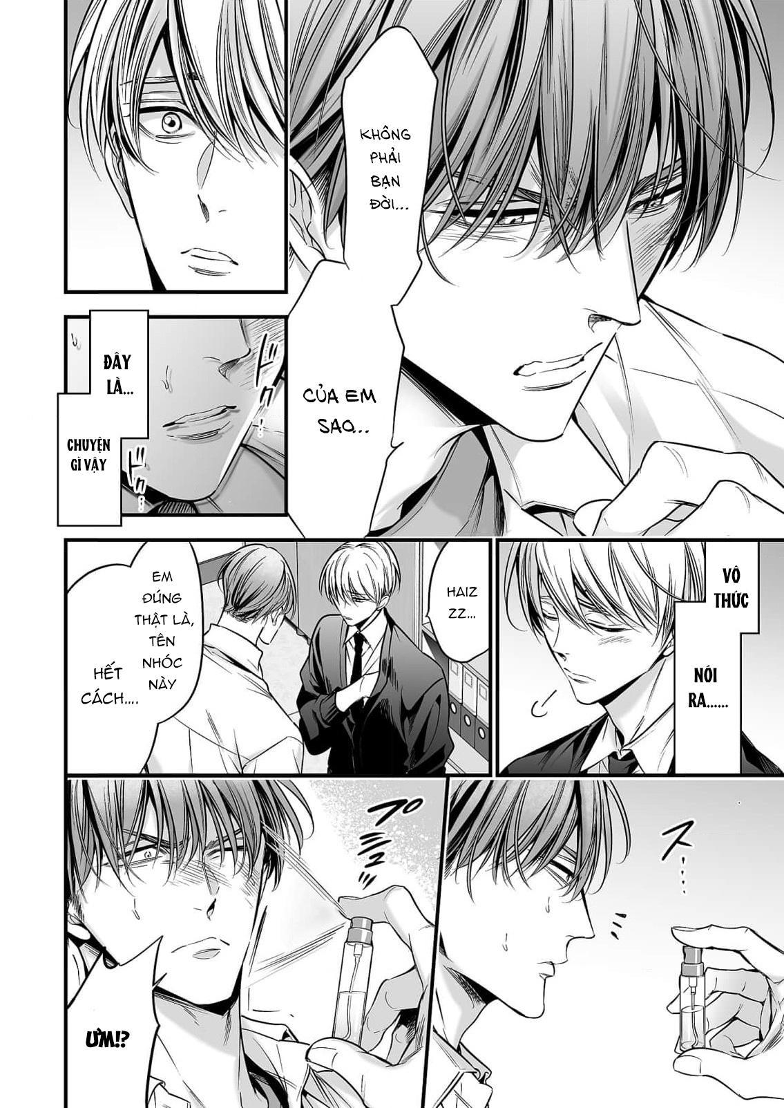 Series BL Manga Chapter 18.2 - Next 