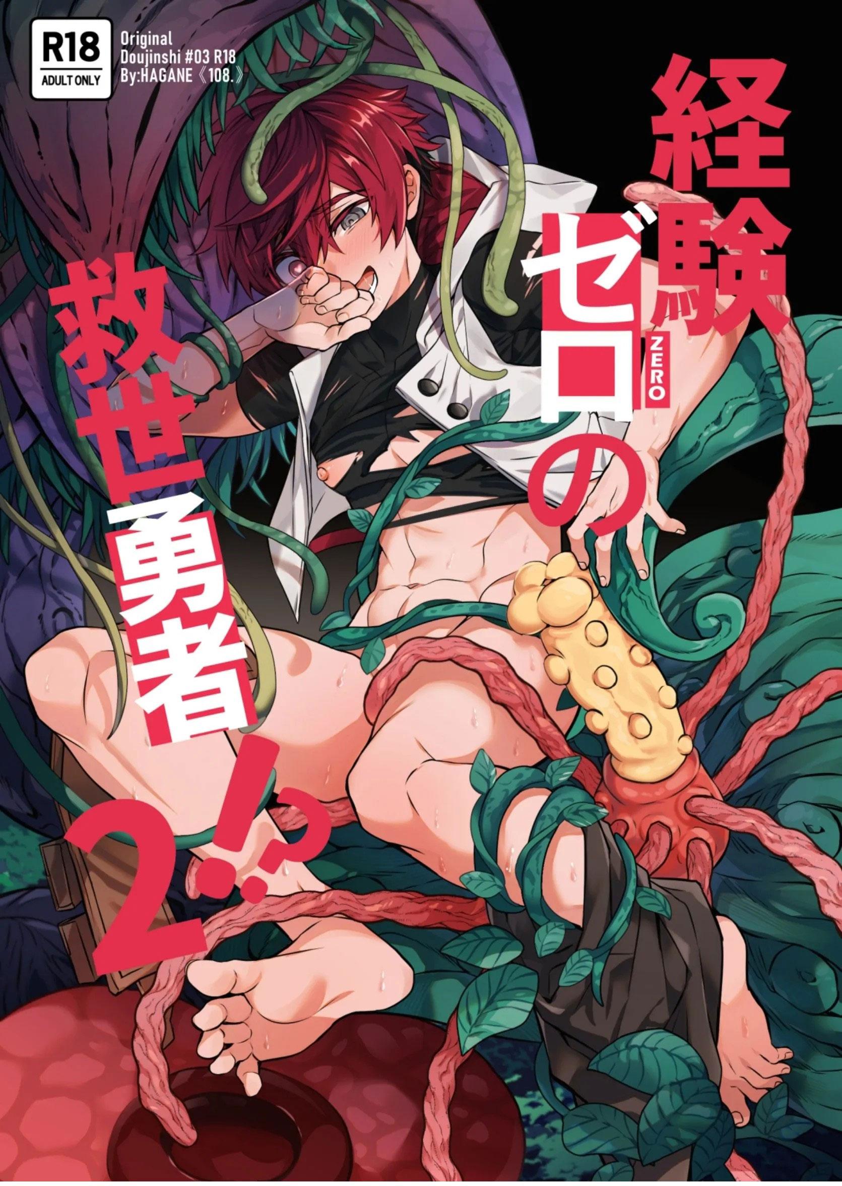 Tuyển Tập Oneshot Của Cá Mặn Mòi Chapter 44 - Next Chapter 45 Okometaroo/Komeshiki