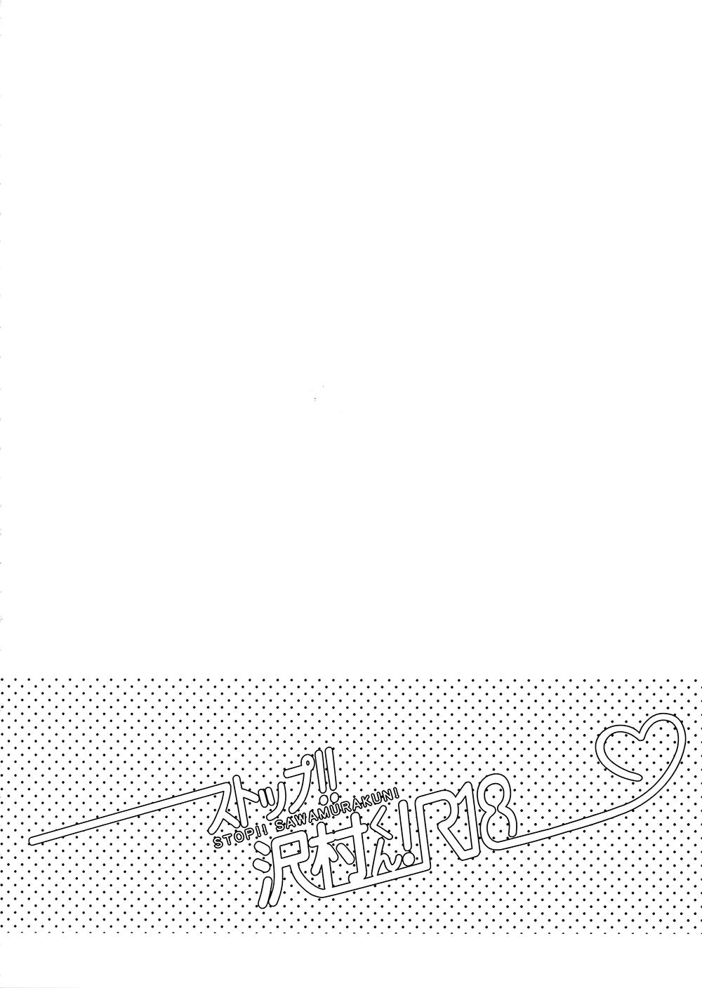 Tuyển tập truyện doujinshi Chapter 224 - Trang 2